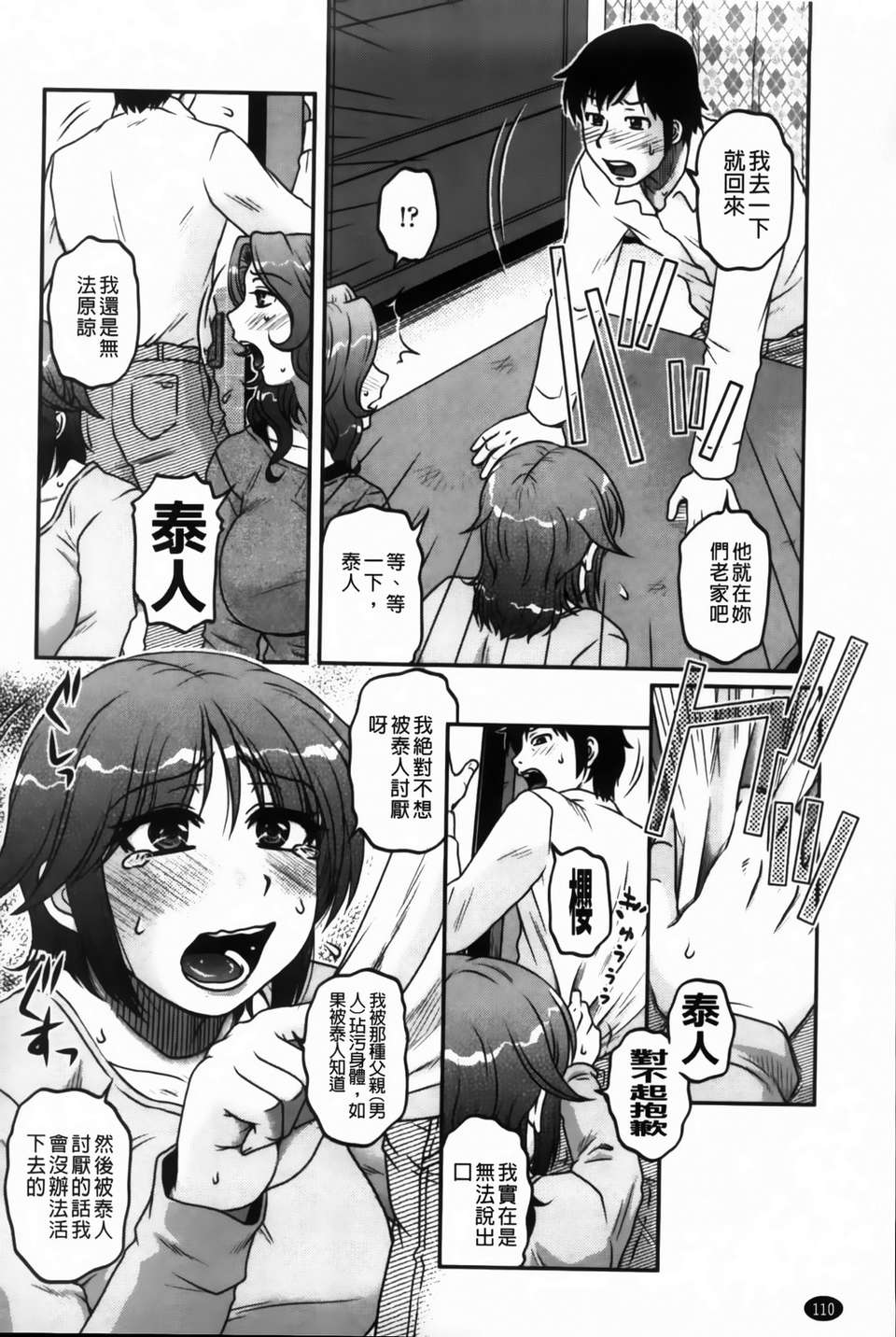 MMScan090_110