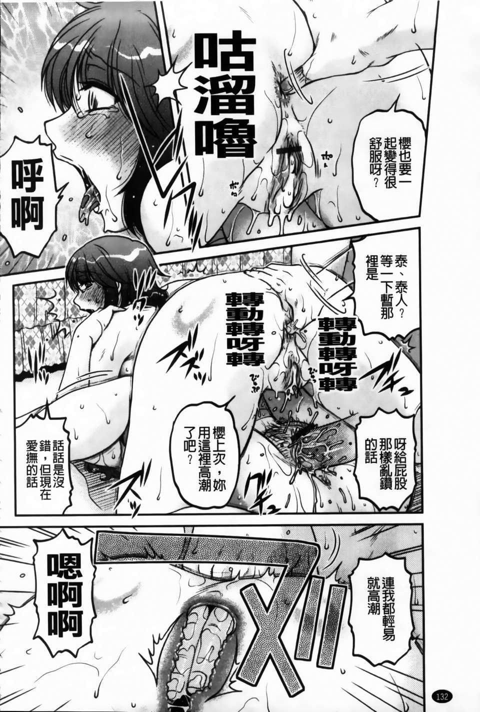 MMScan090_132