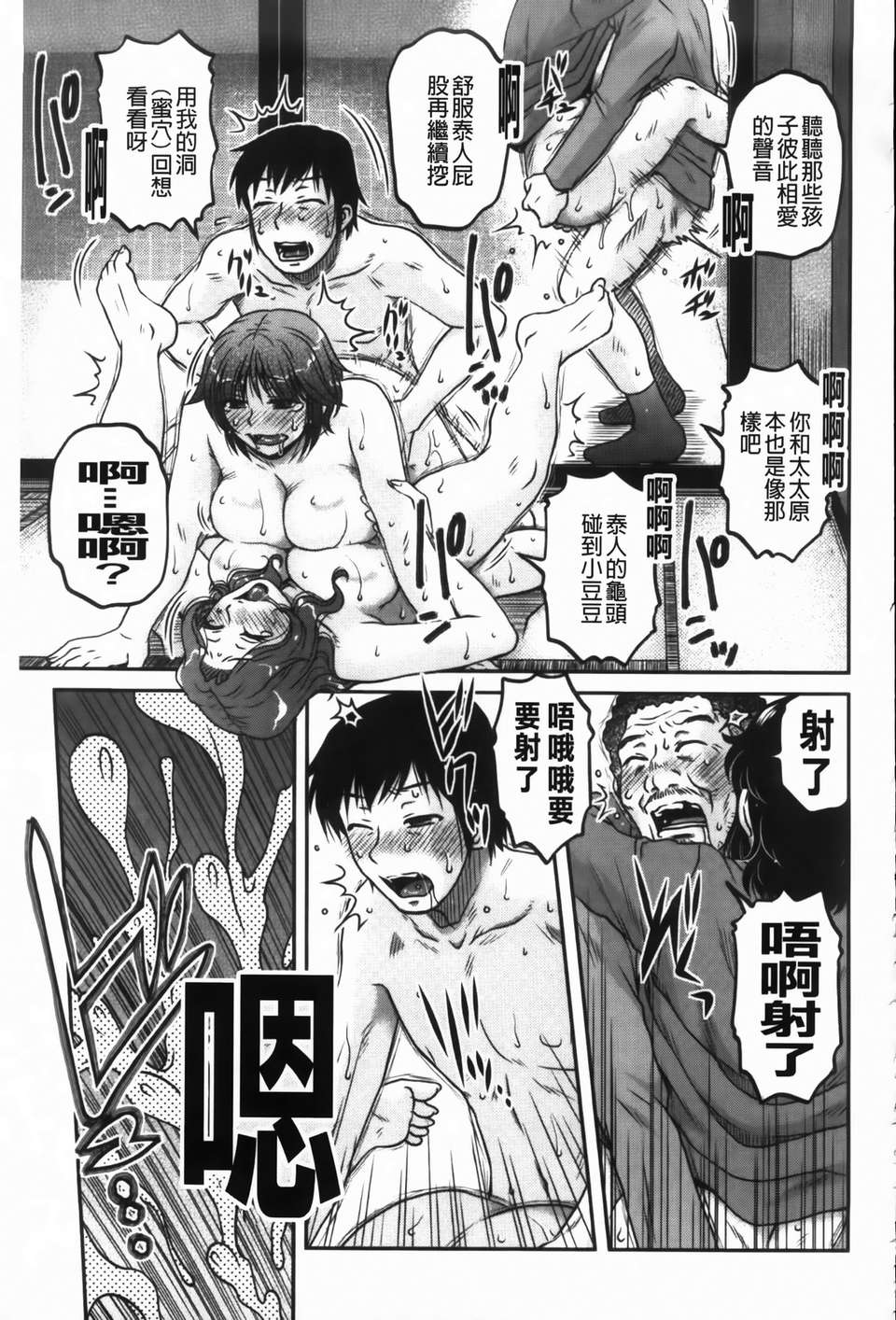 MMScan090_139