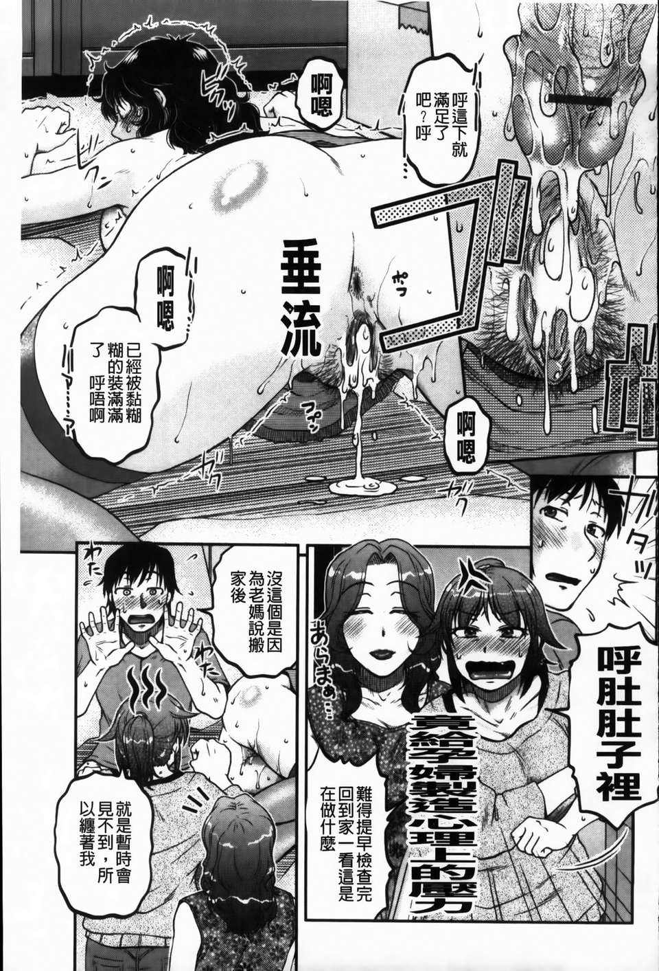 MMScan090_165