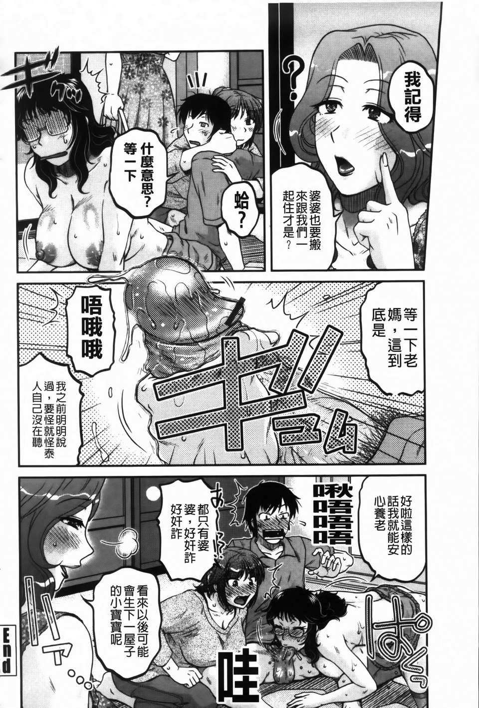 MMScan090_166