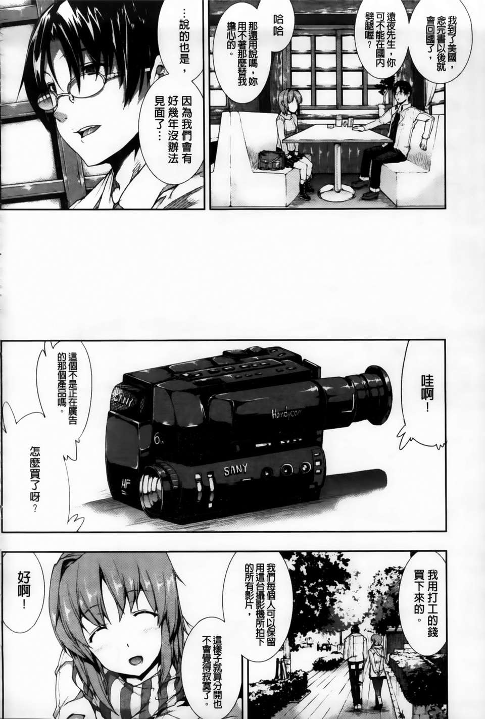 MMScan086_066