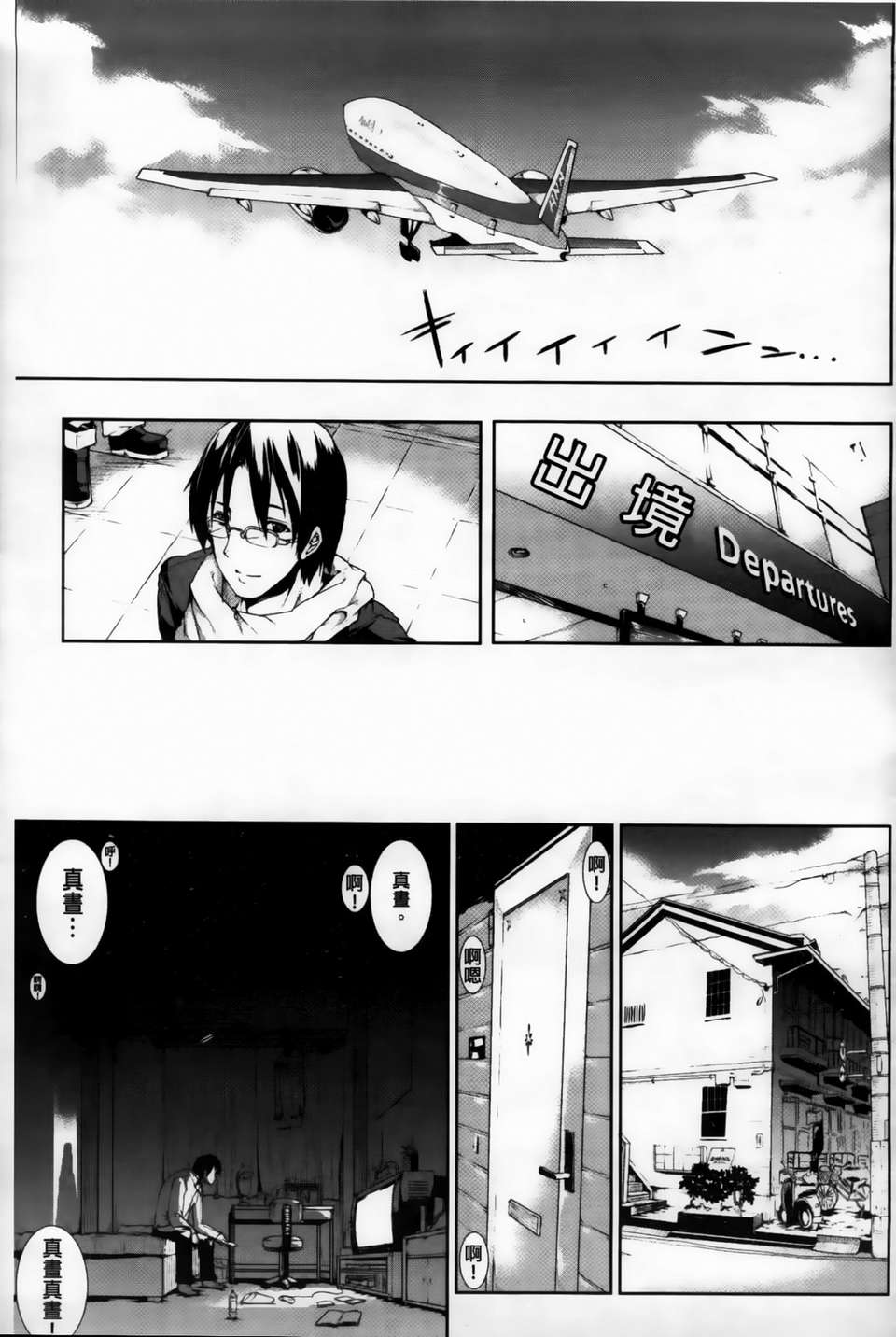 MMScan086_085