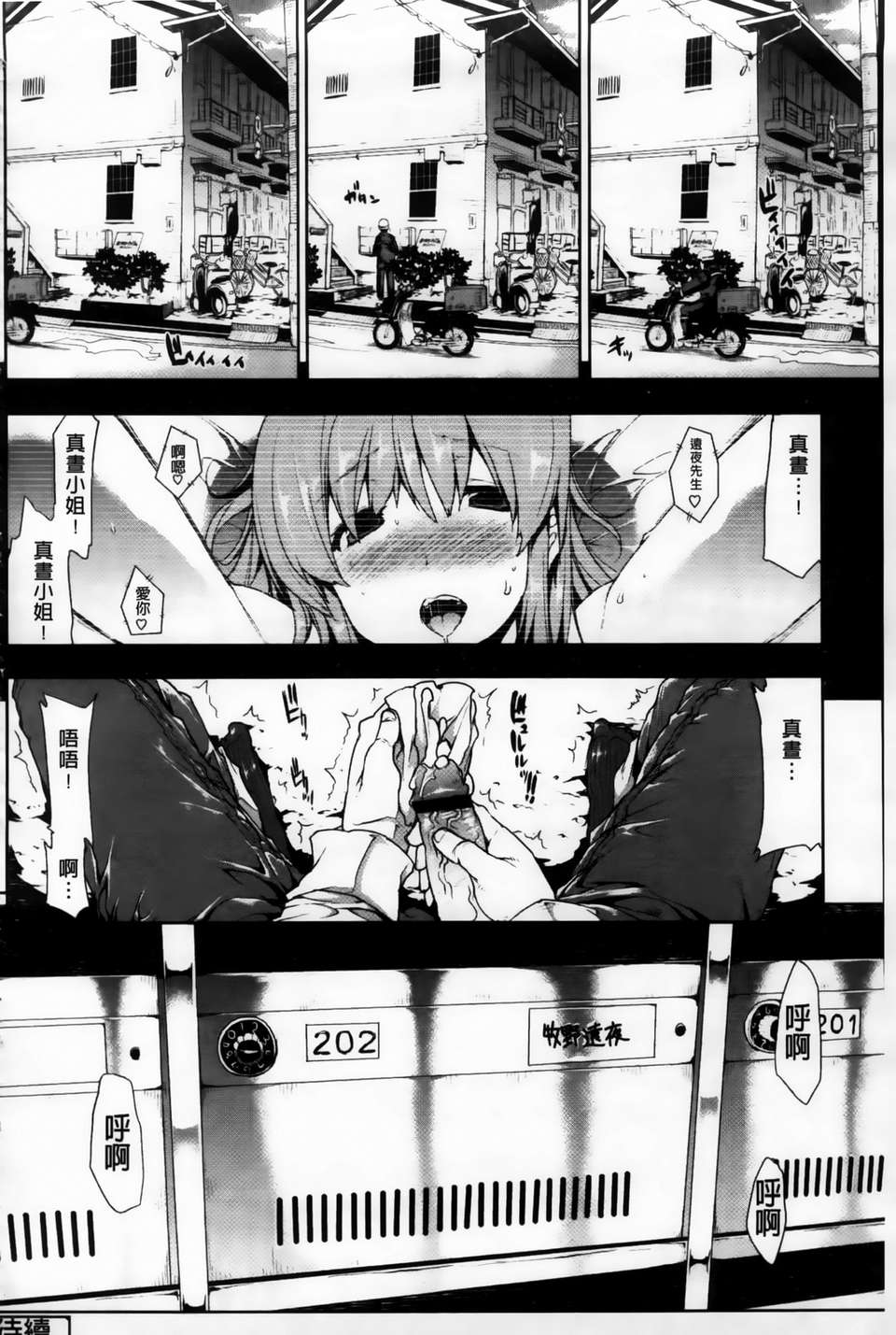 MMScan086_086