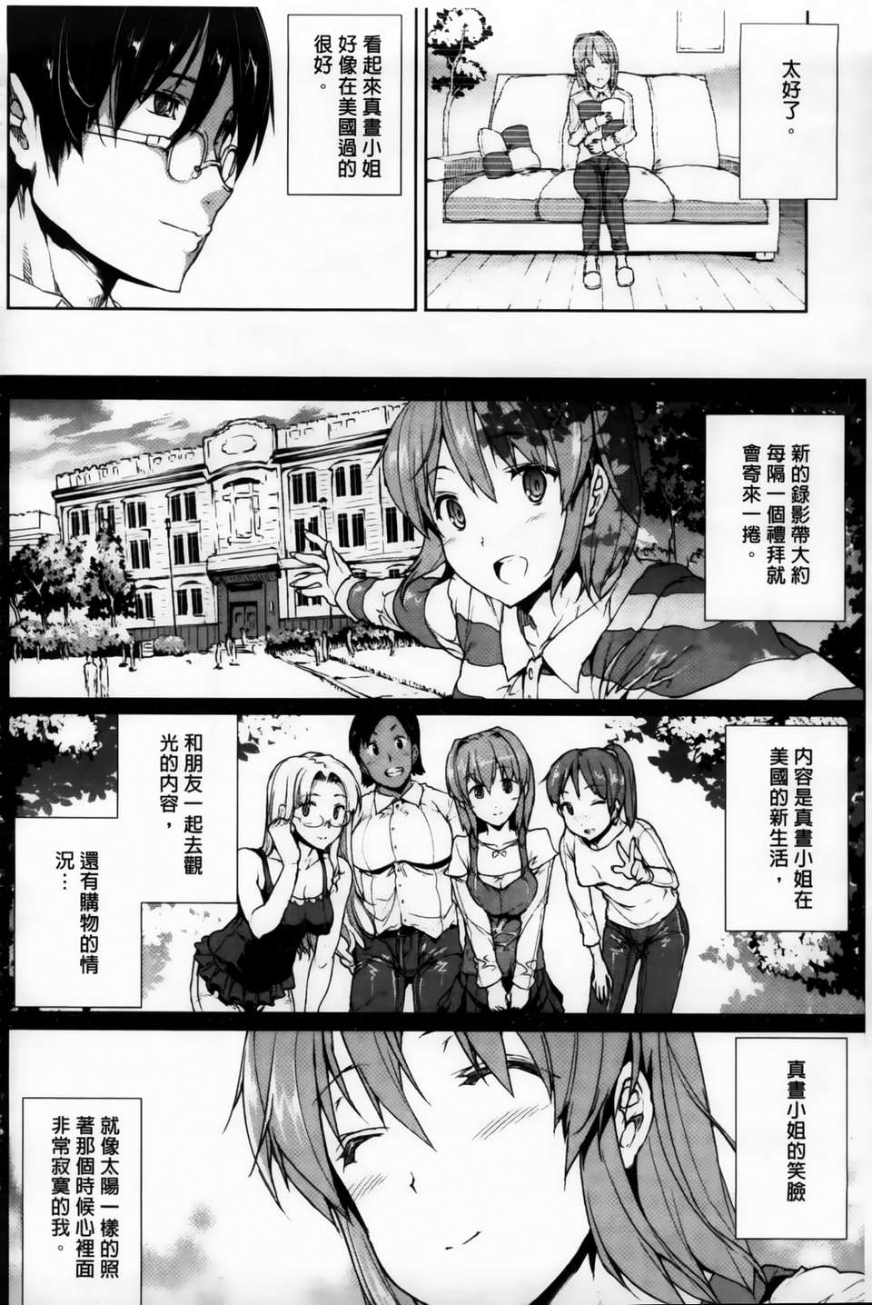 MMScan086_088