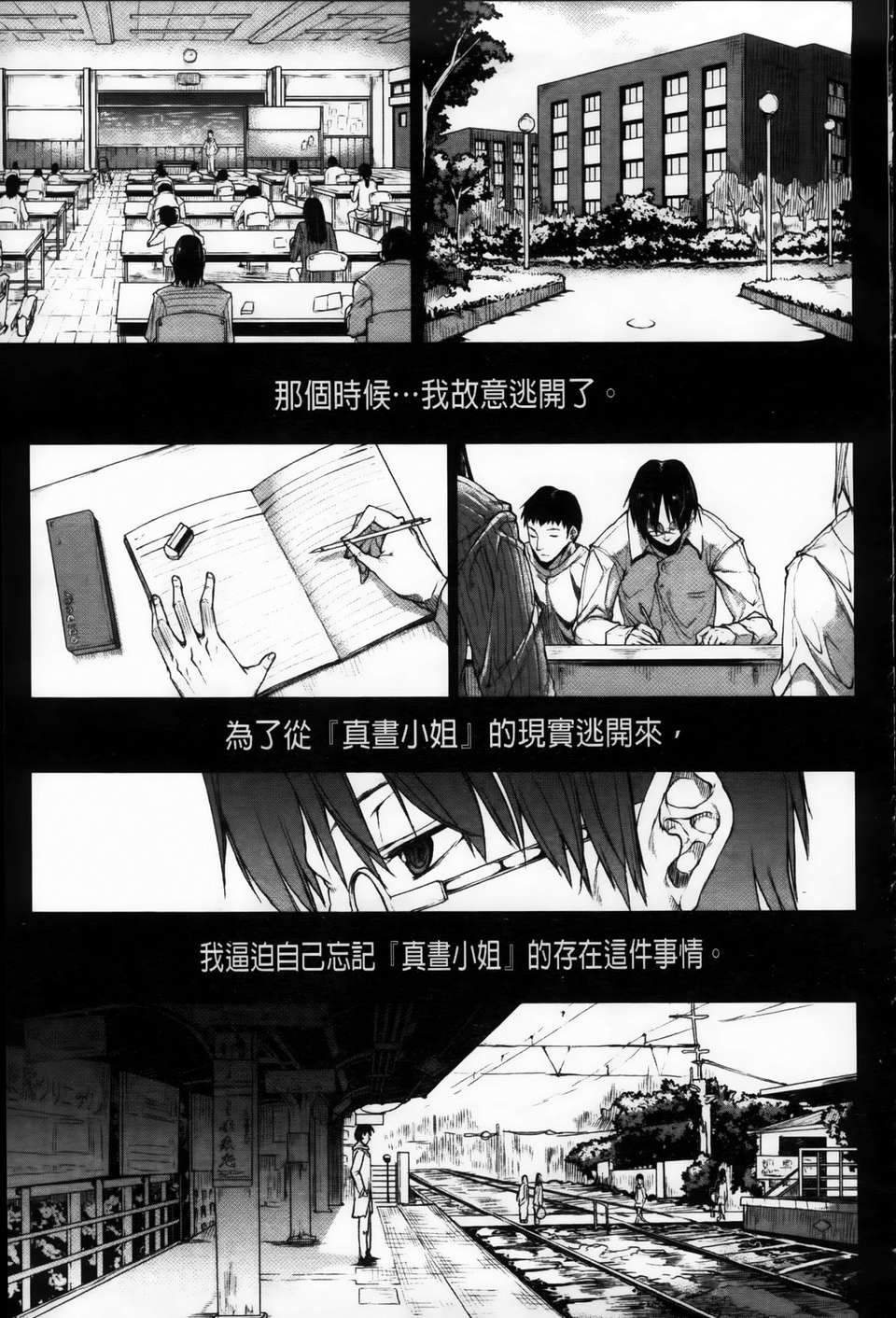 MMScan086_107