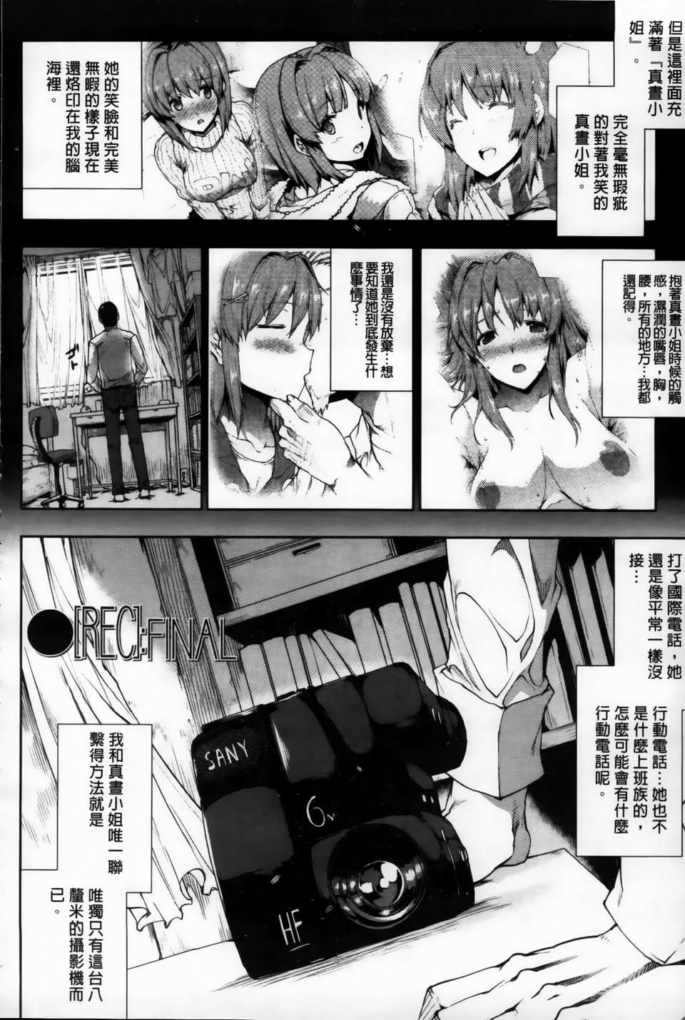 MMScan086_108