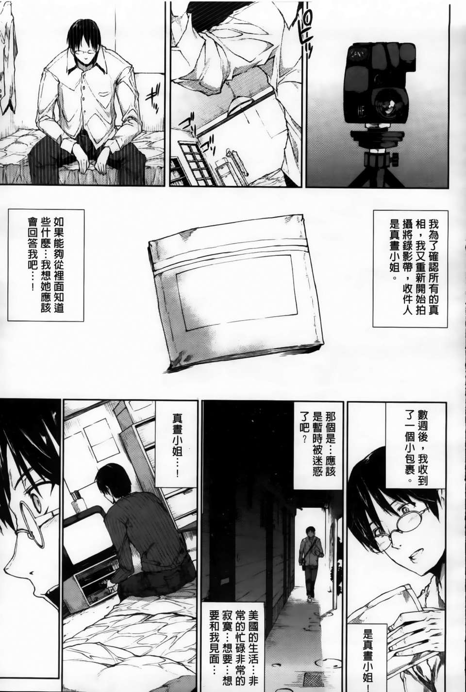 MMScan086_109