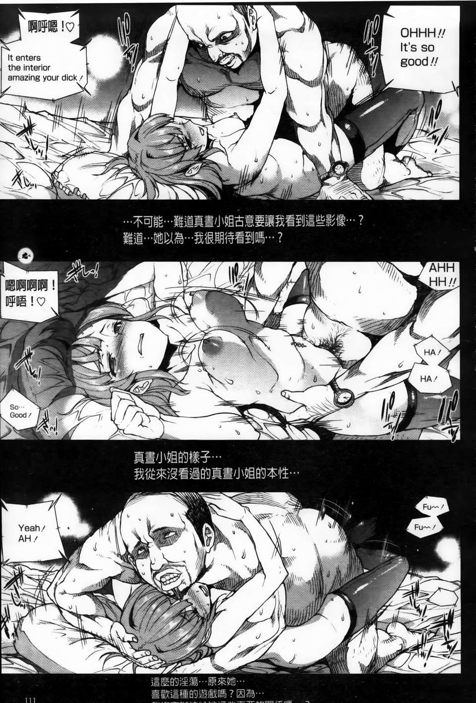 MMScan086_111