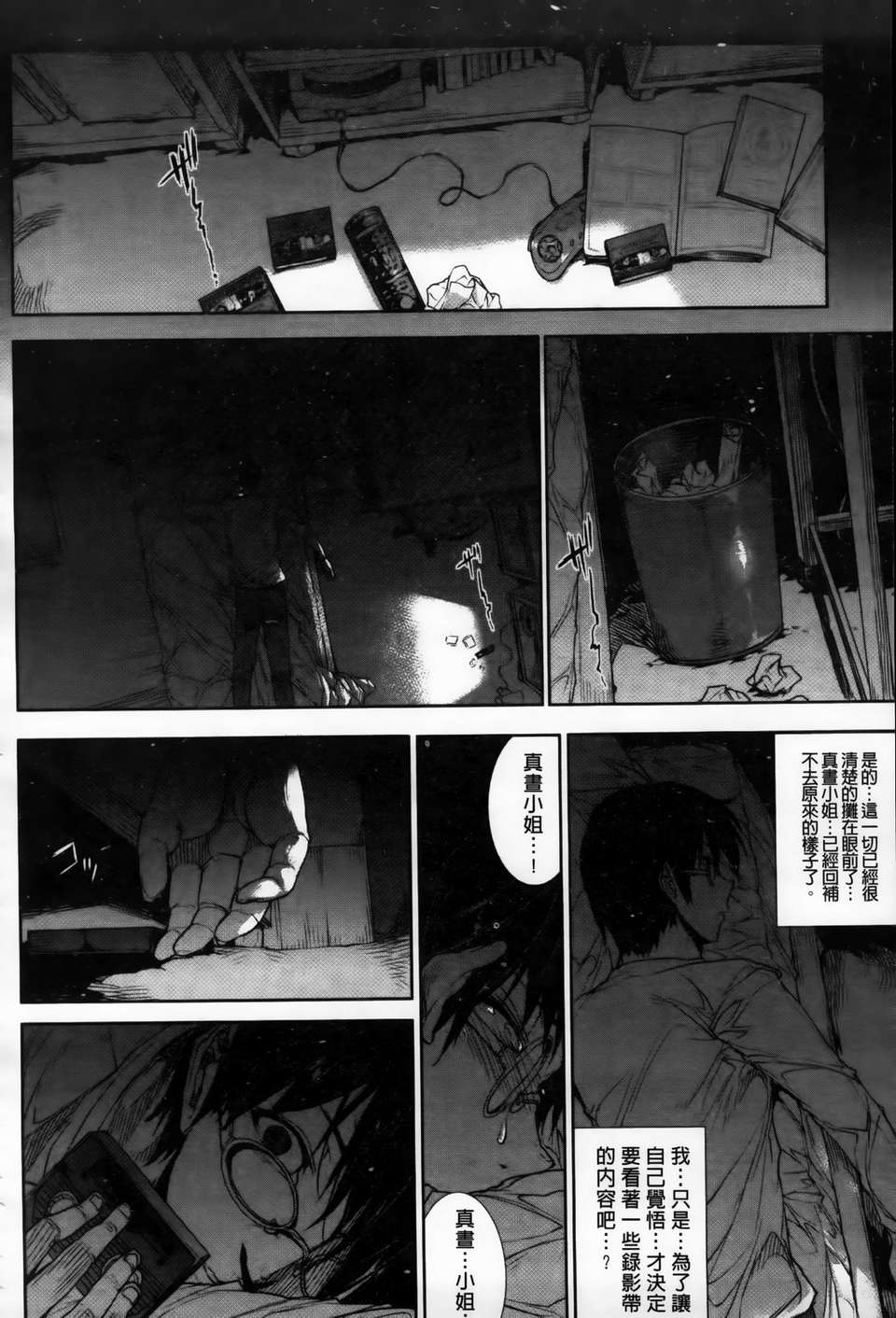 MMScan086_128