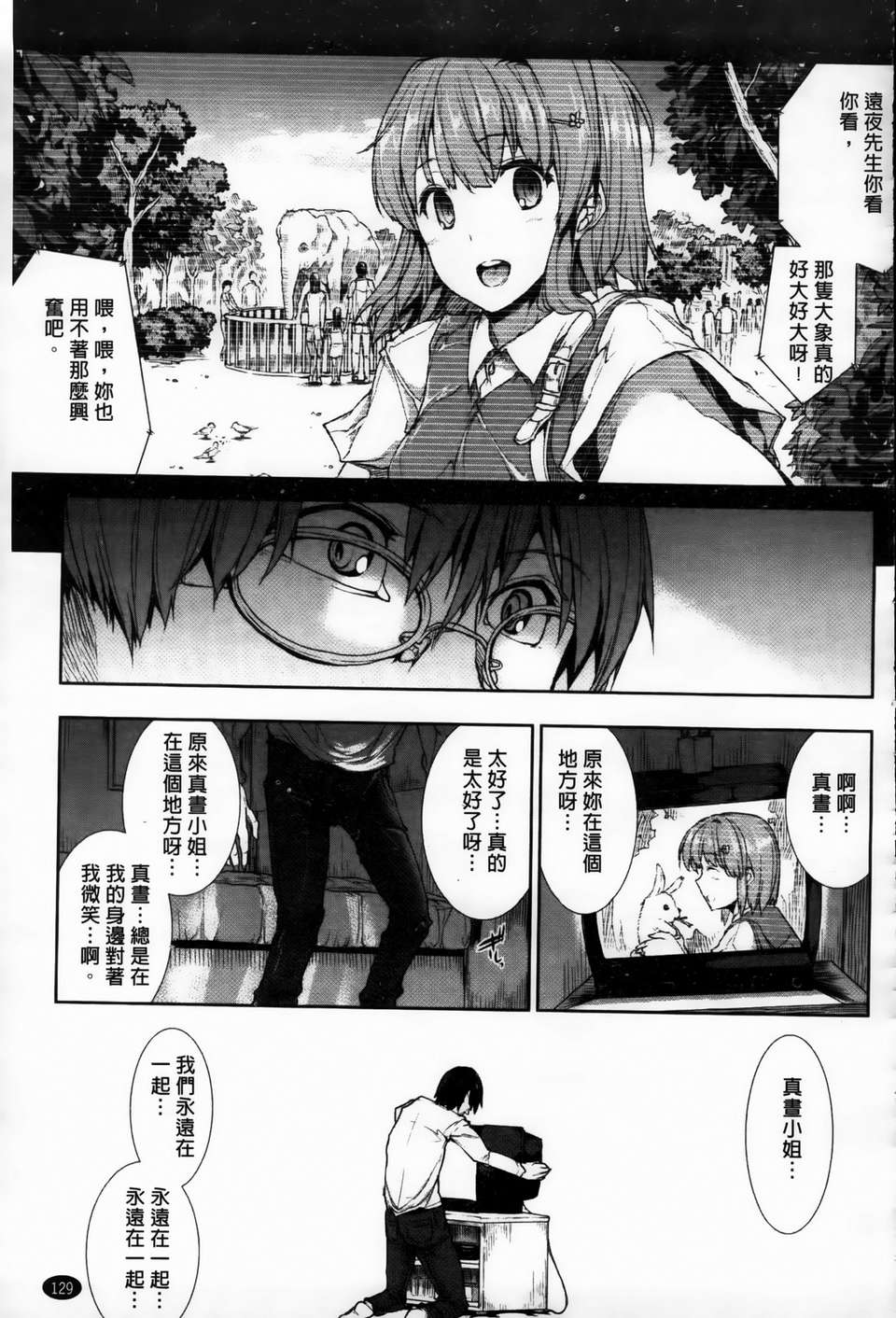 MMScan086_129