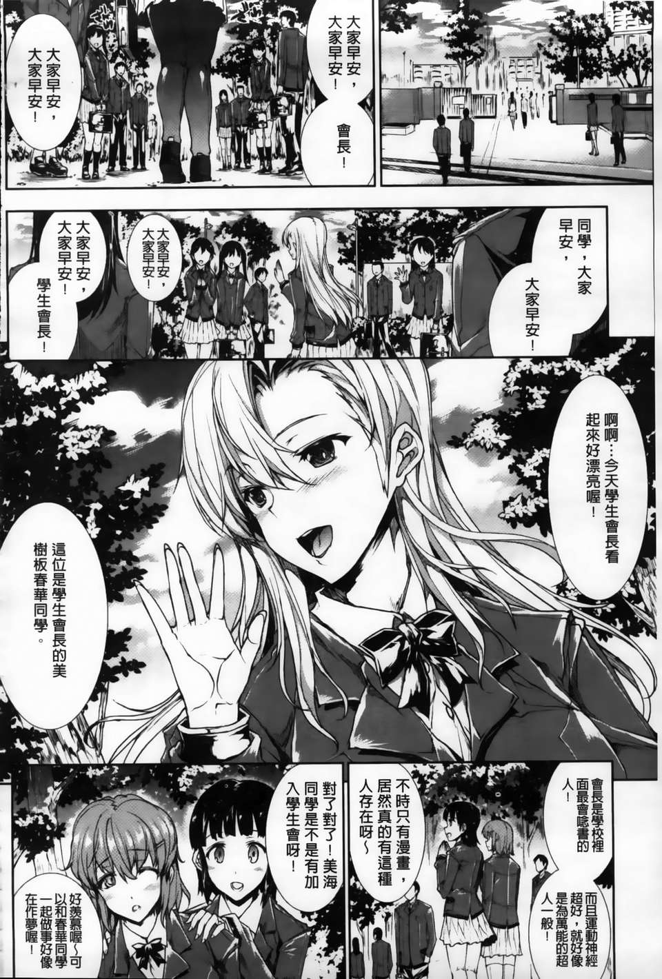 MMScan086_132