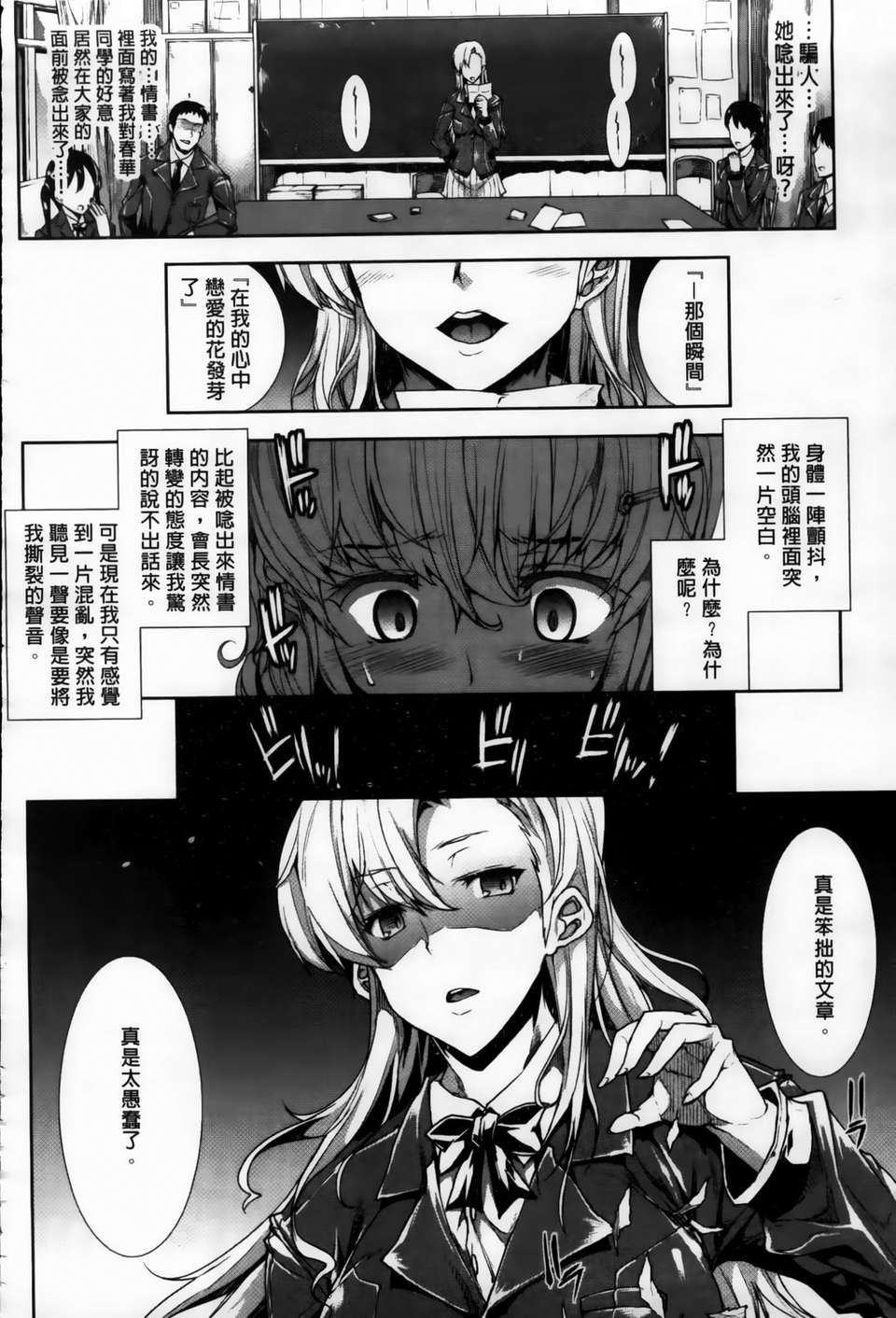 MMScan086_136