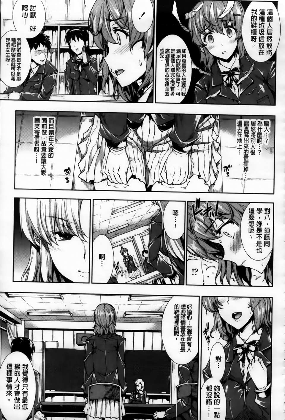 MMScan086_137