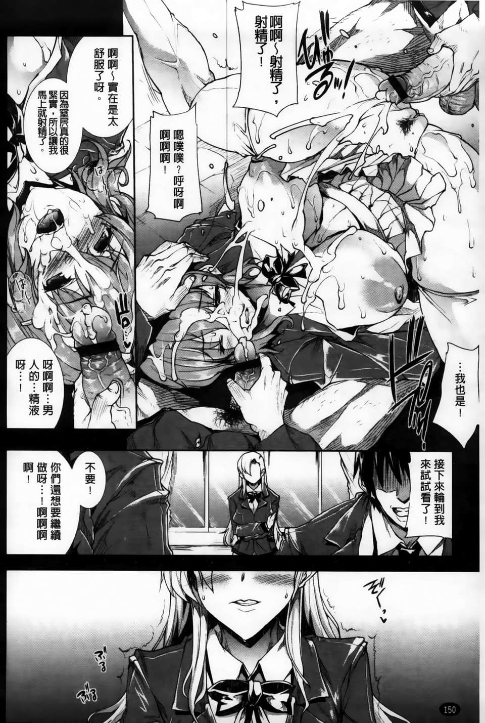 MMScan086_150