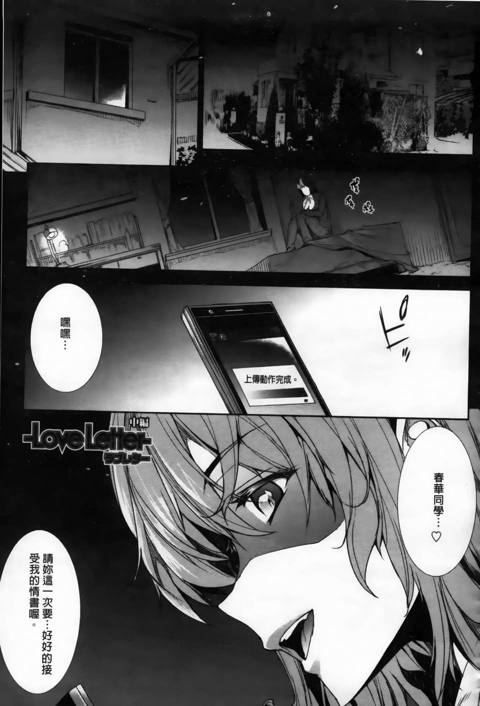 MMScan086_157