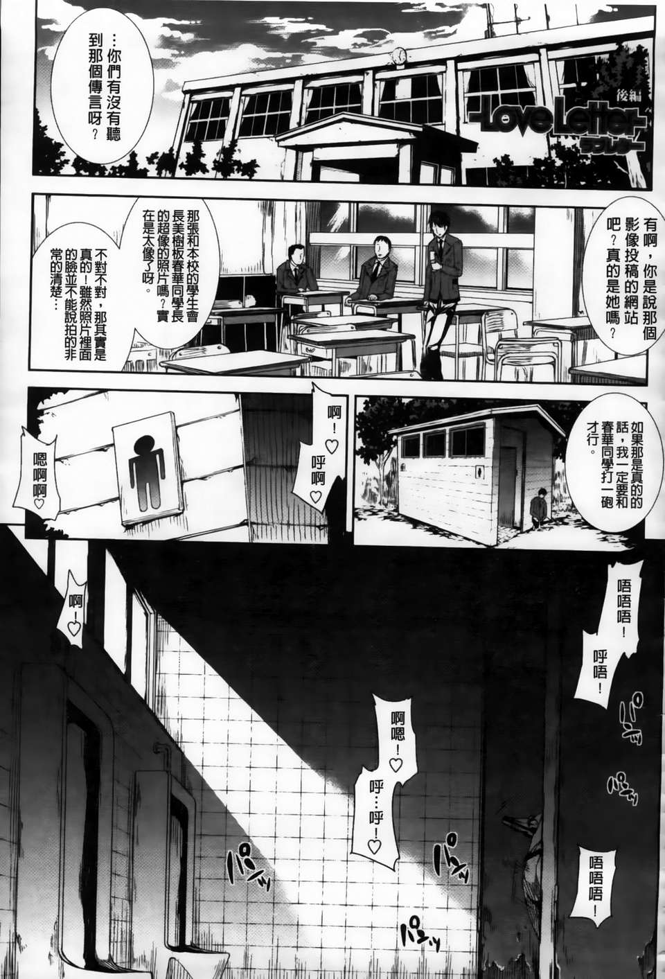MMScan086_179