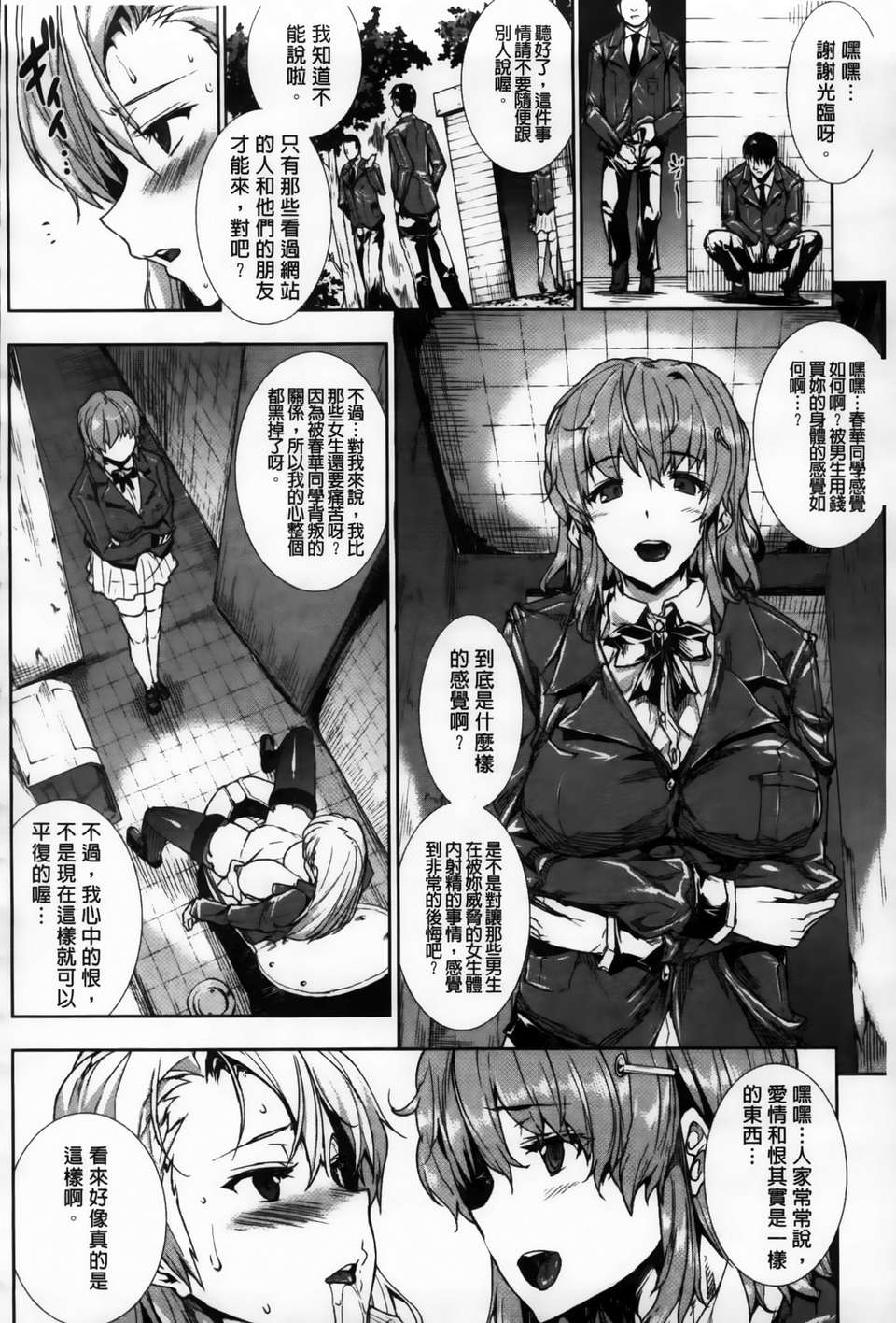 MMScan086_182