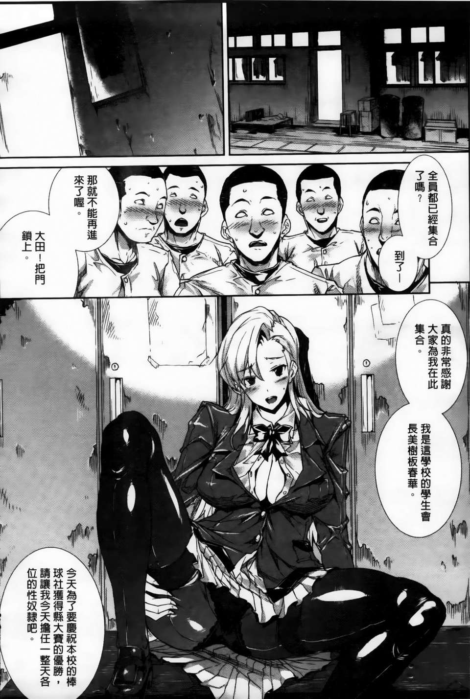 MMScan086_190