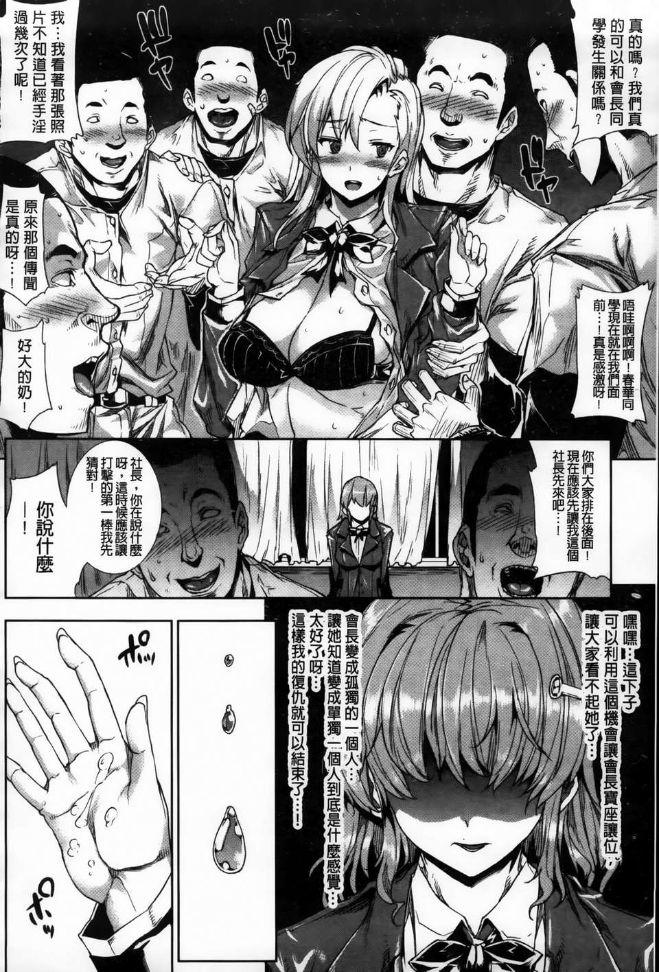MMScan086_192