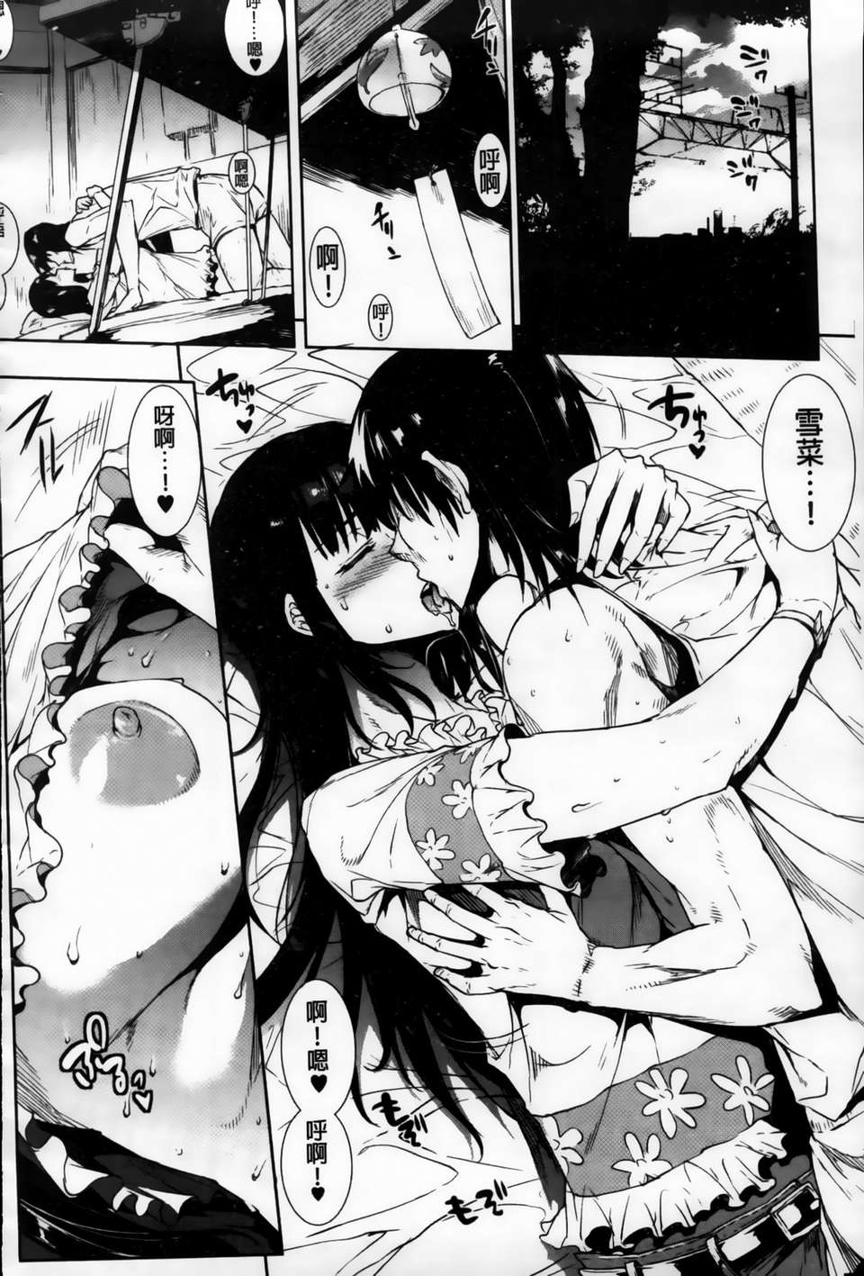 MMScan086_216