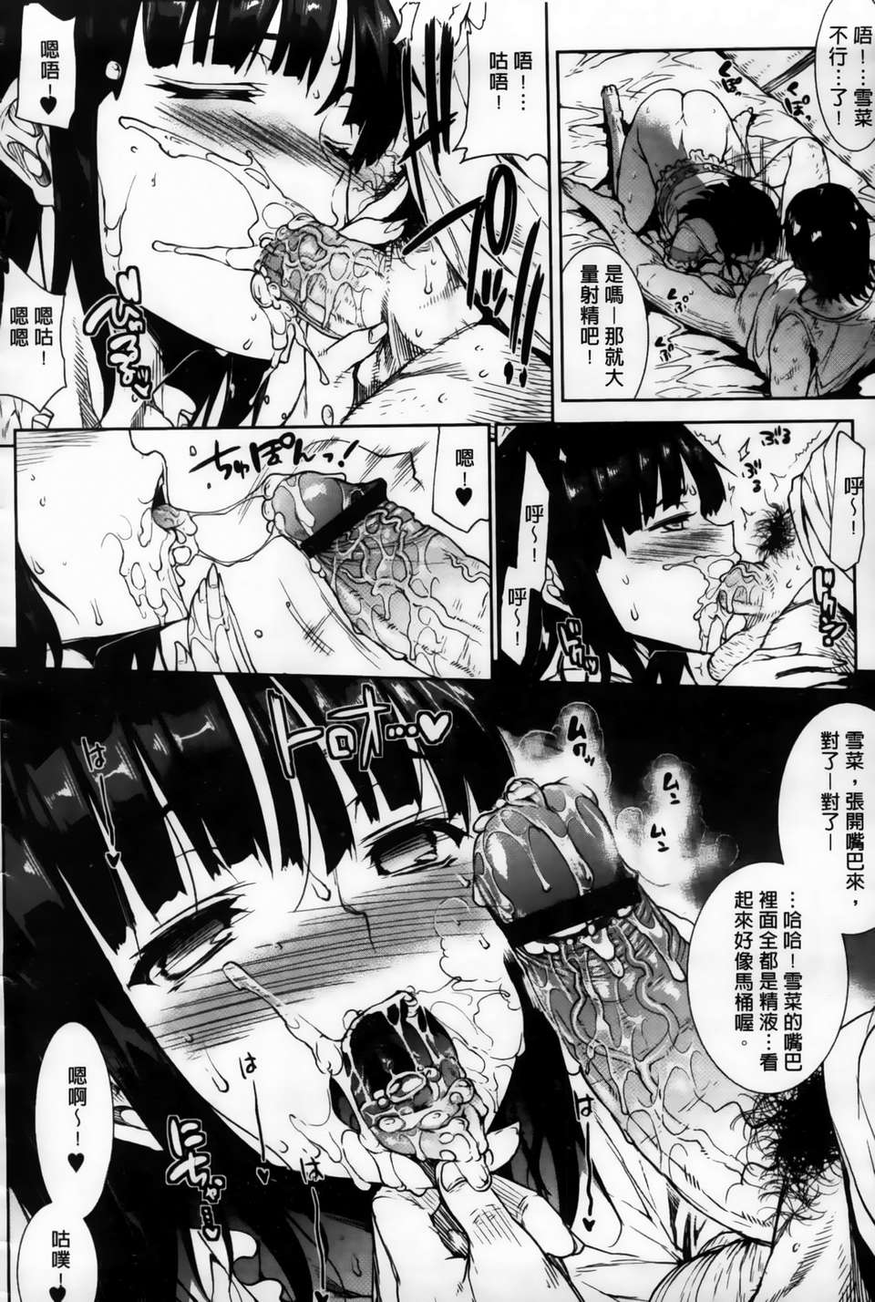 MMScan086_220