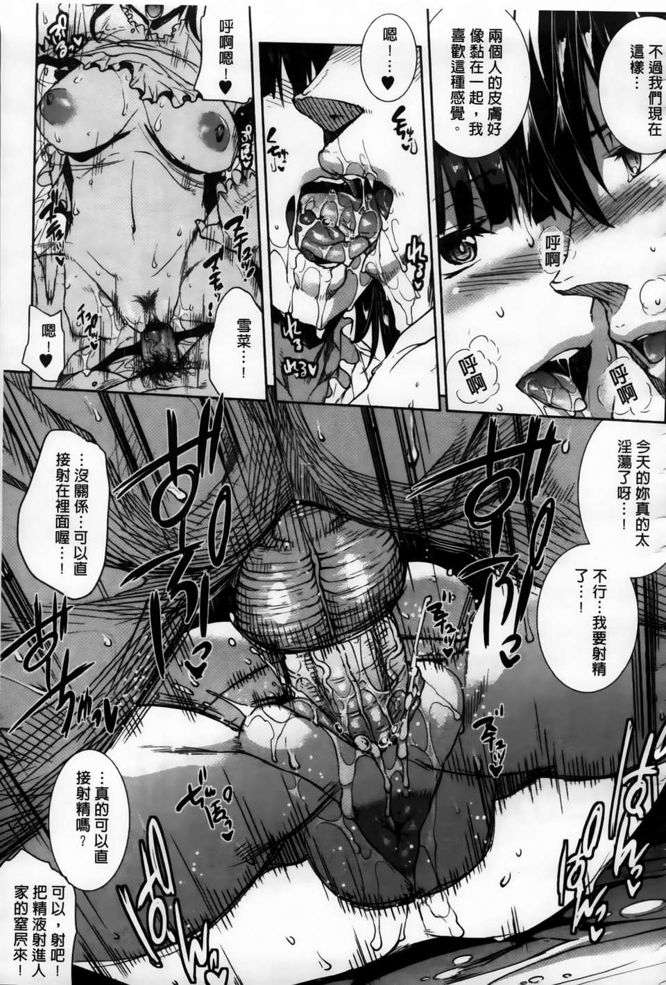 MMScan086_225