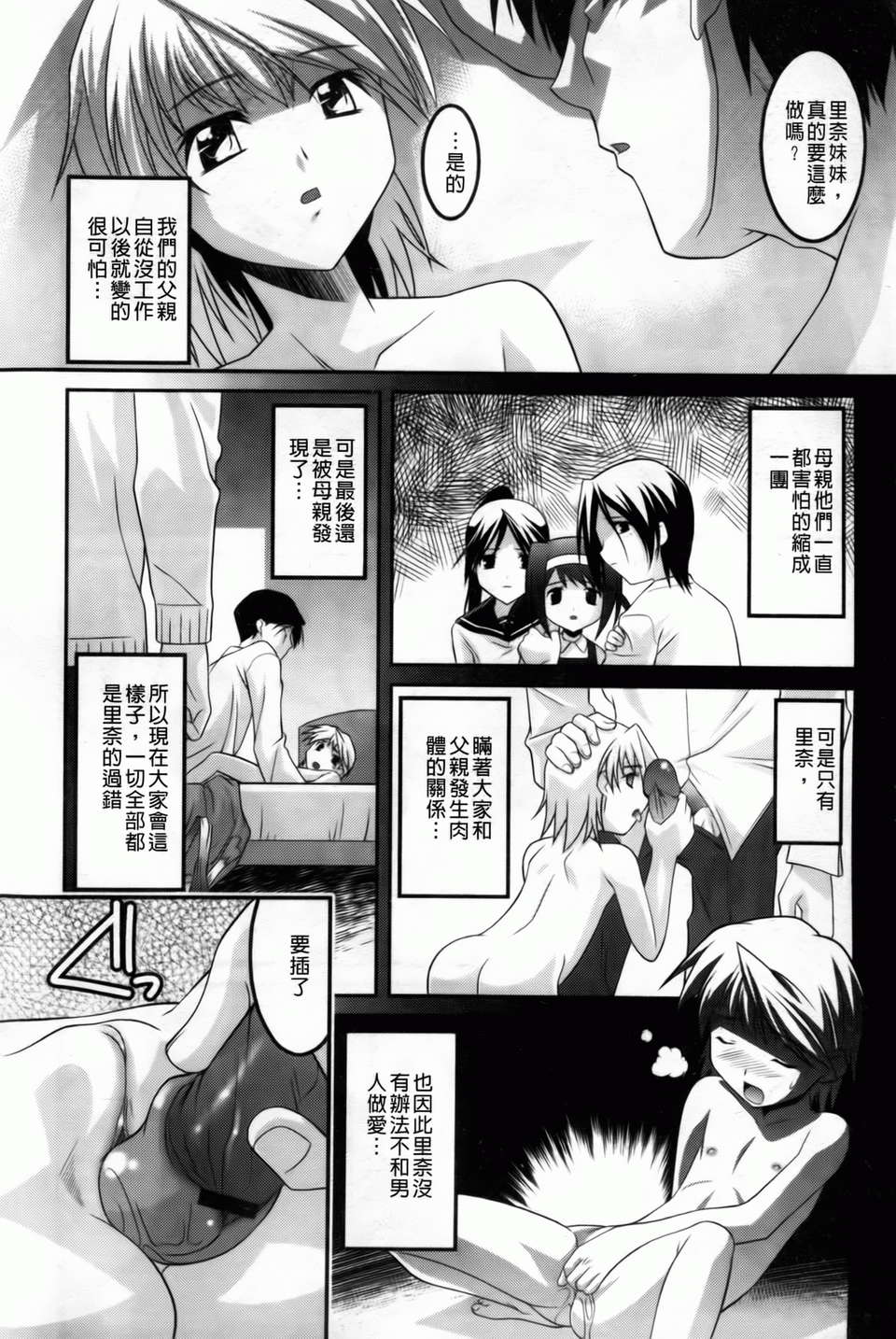 you-ran_032