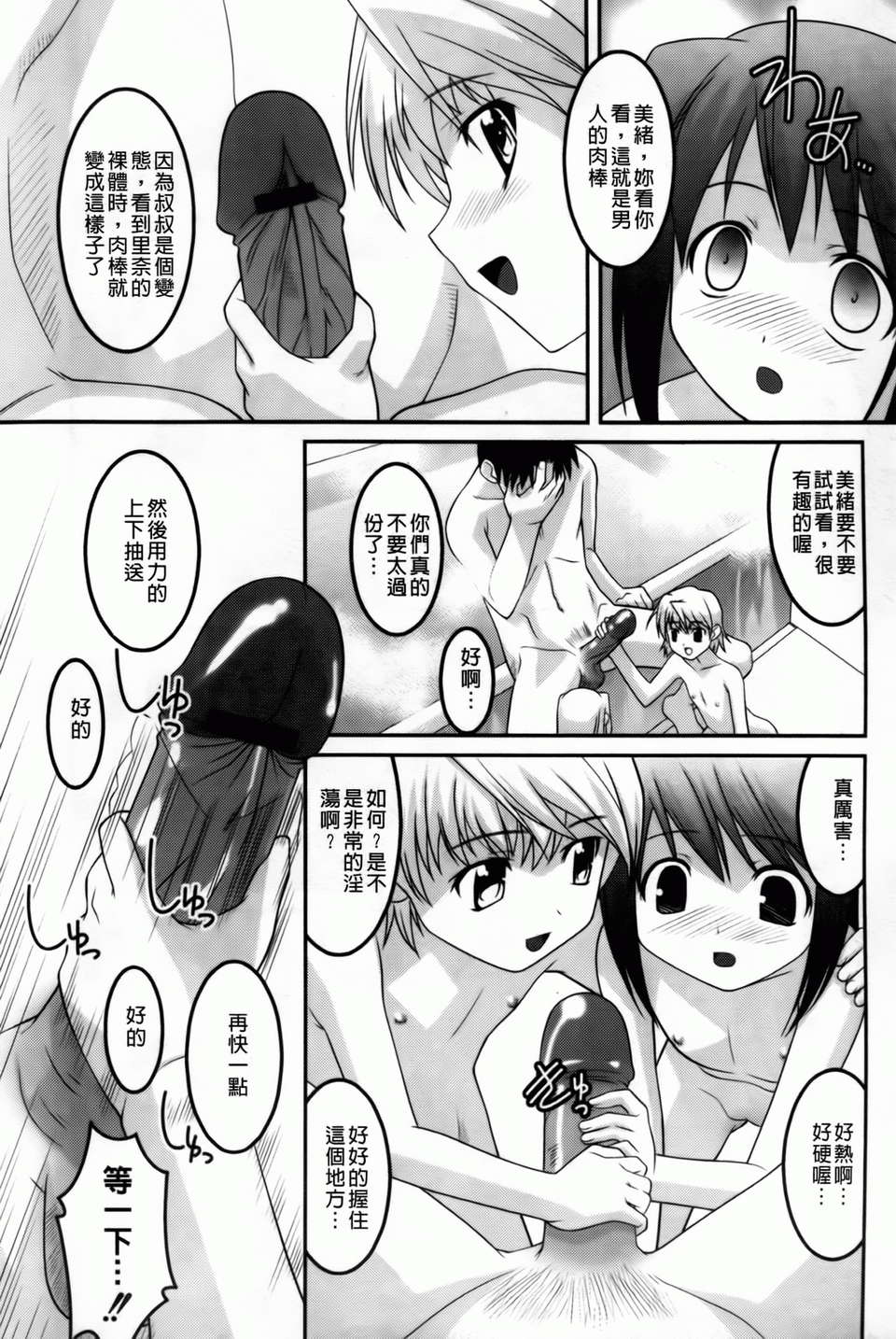 you-ran_044
