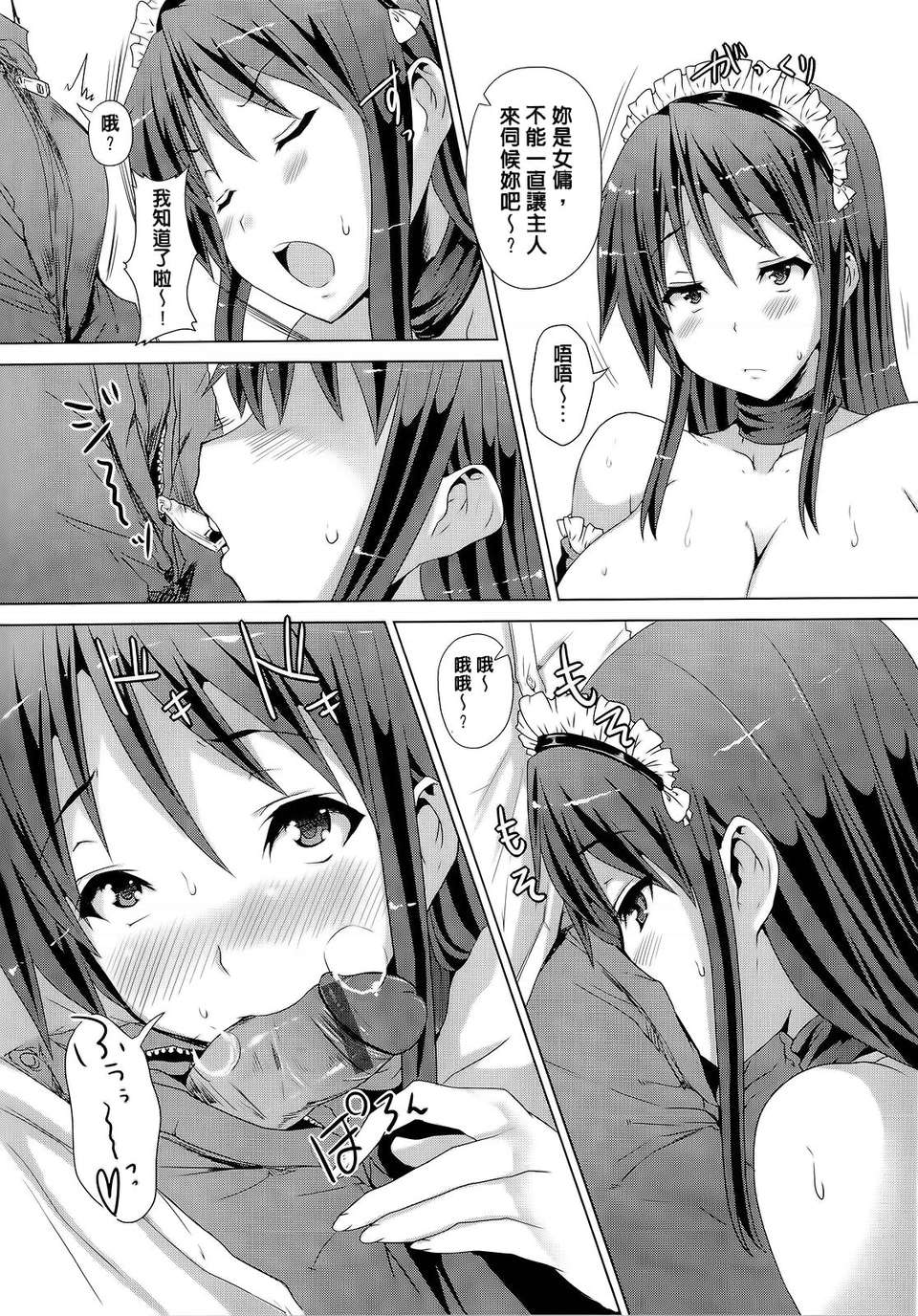 0125