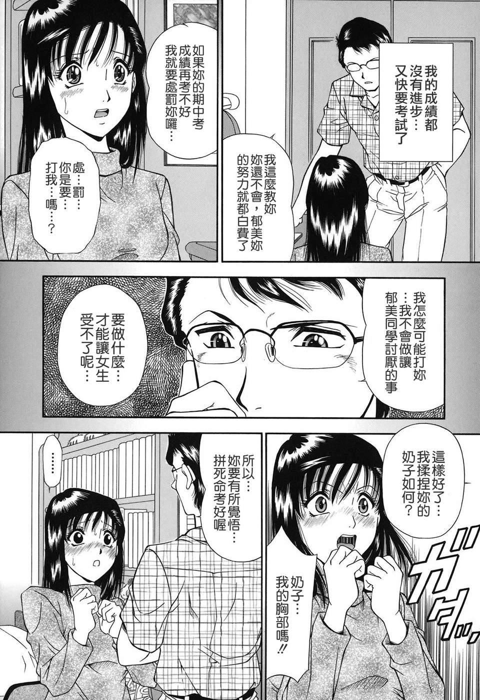 TLG_079_033