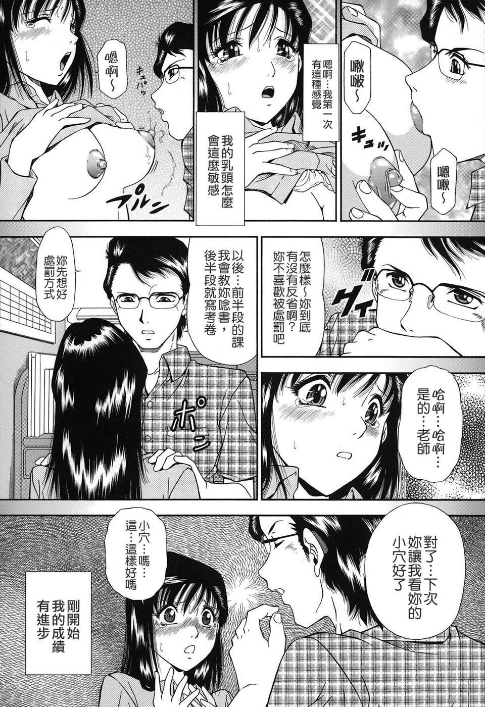 TLG_079_036