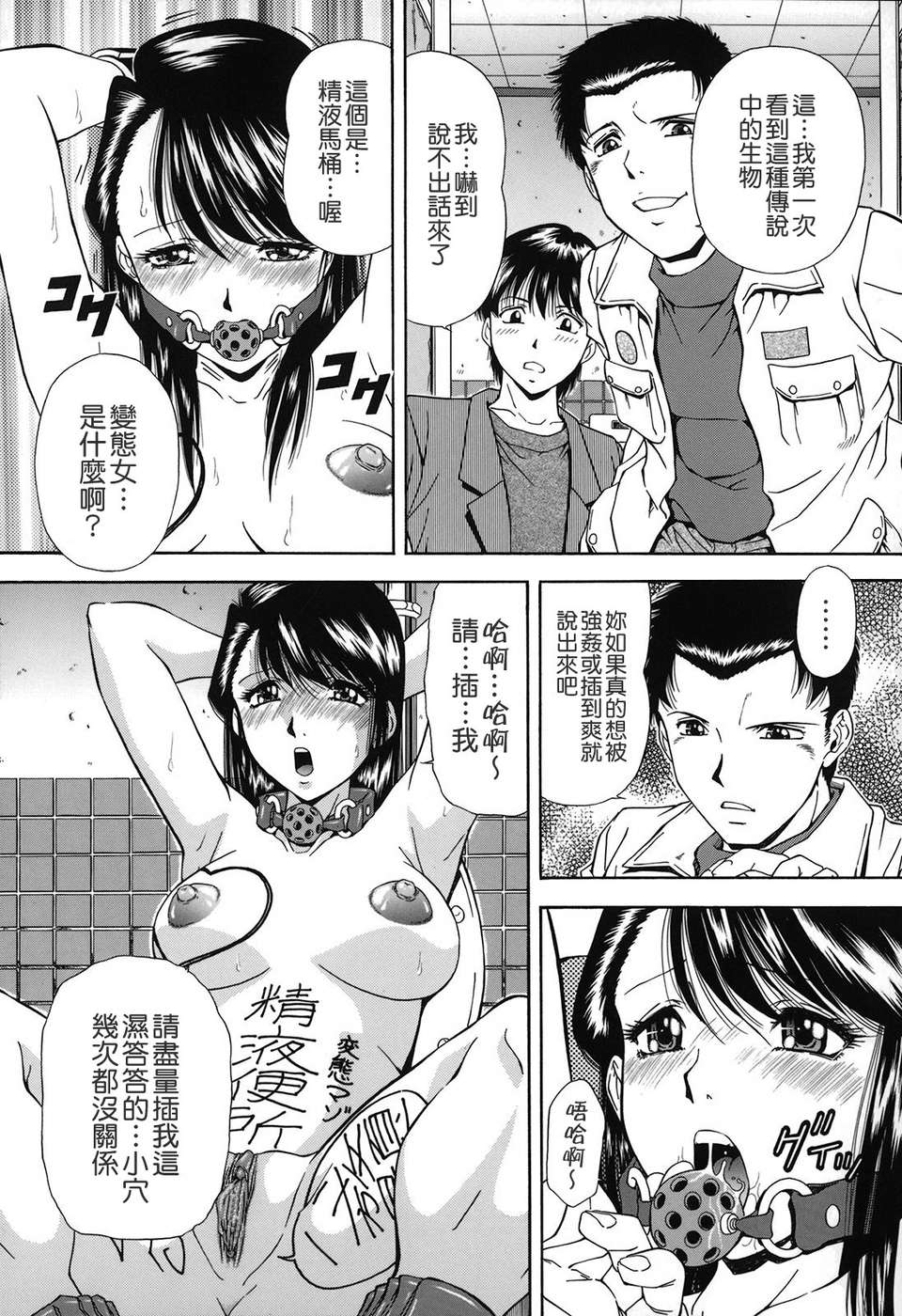TLG_079_127