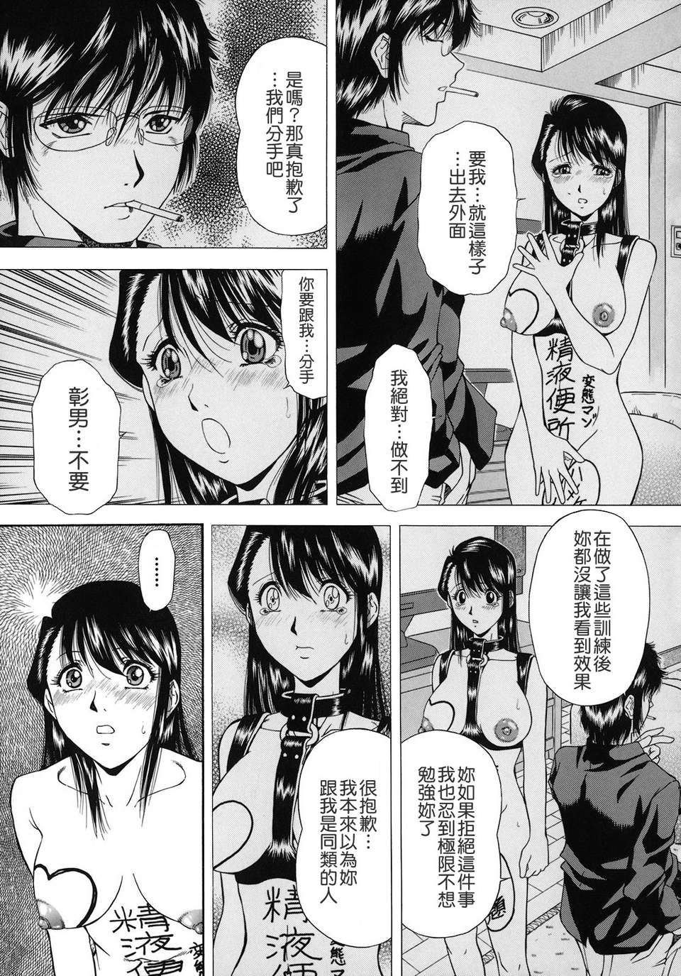 TLG_079_135