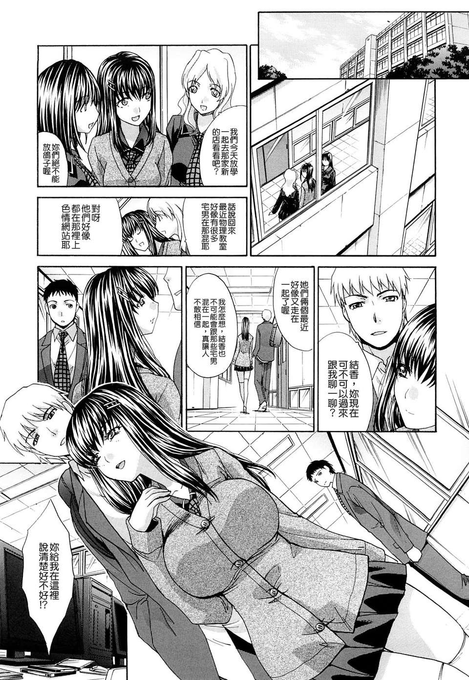TLG_095_079