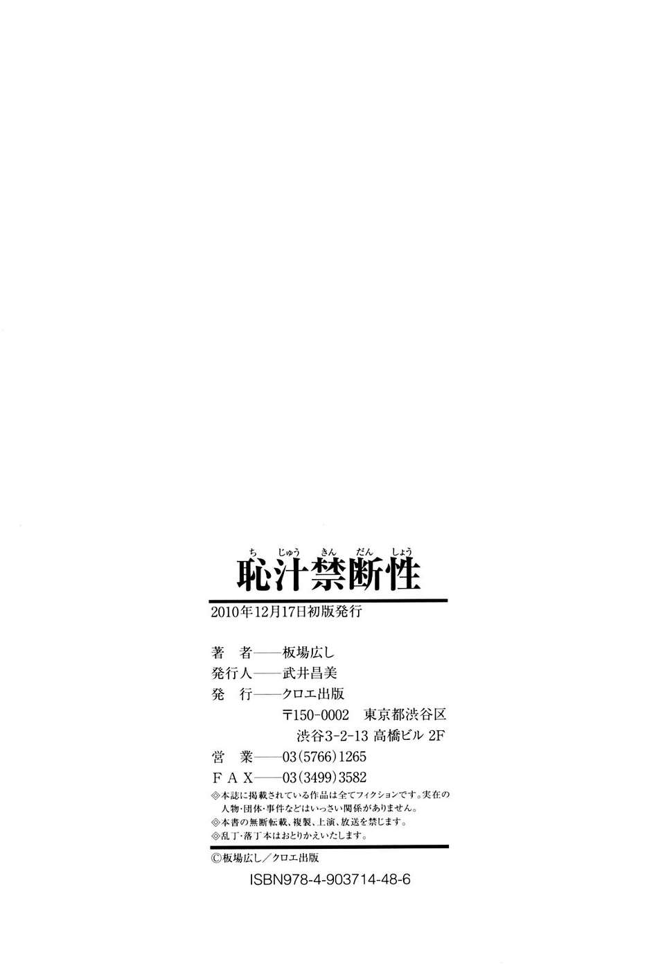 TLG_095_216