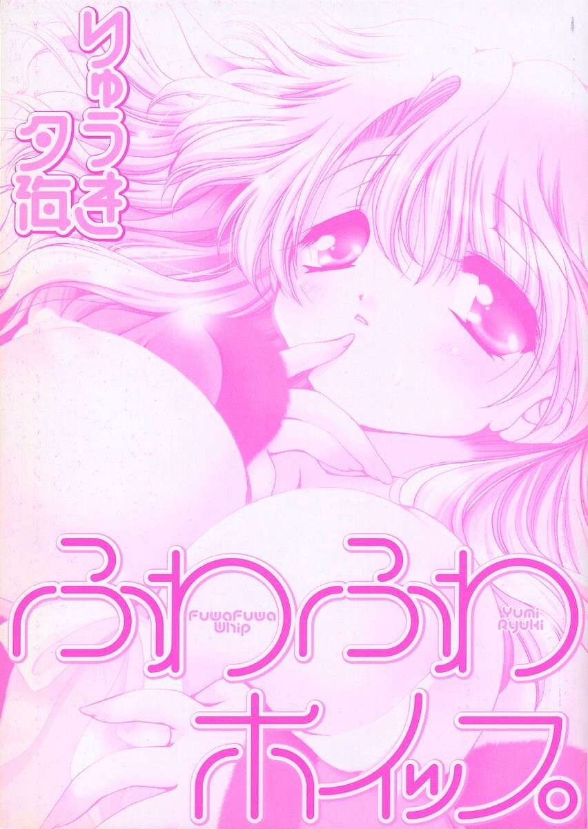 ffw_001c