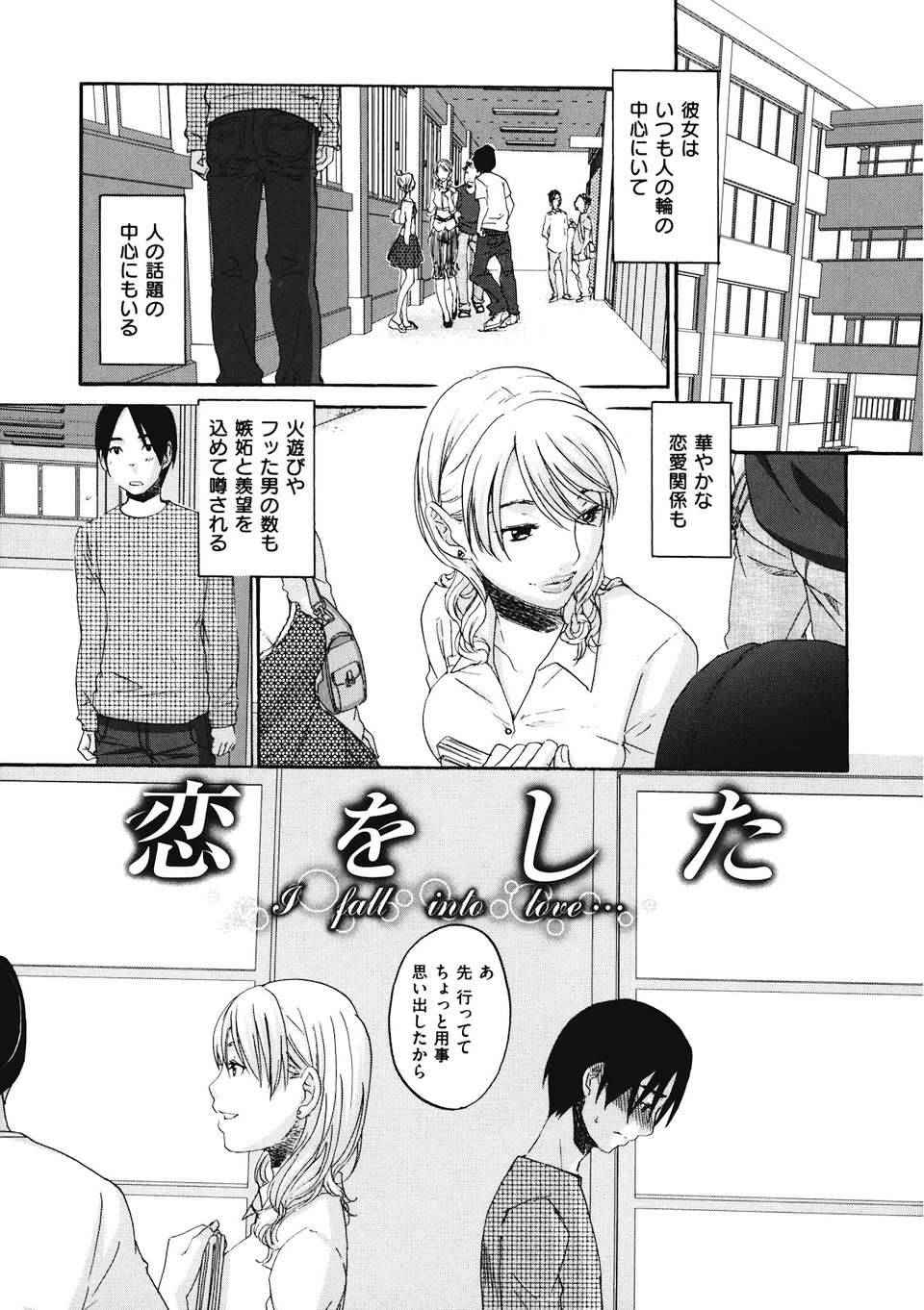 binetsuhime_017