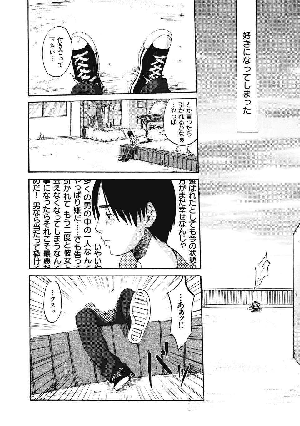 binetsuhime_020