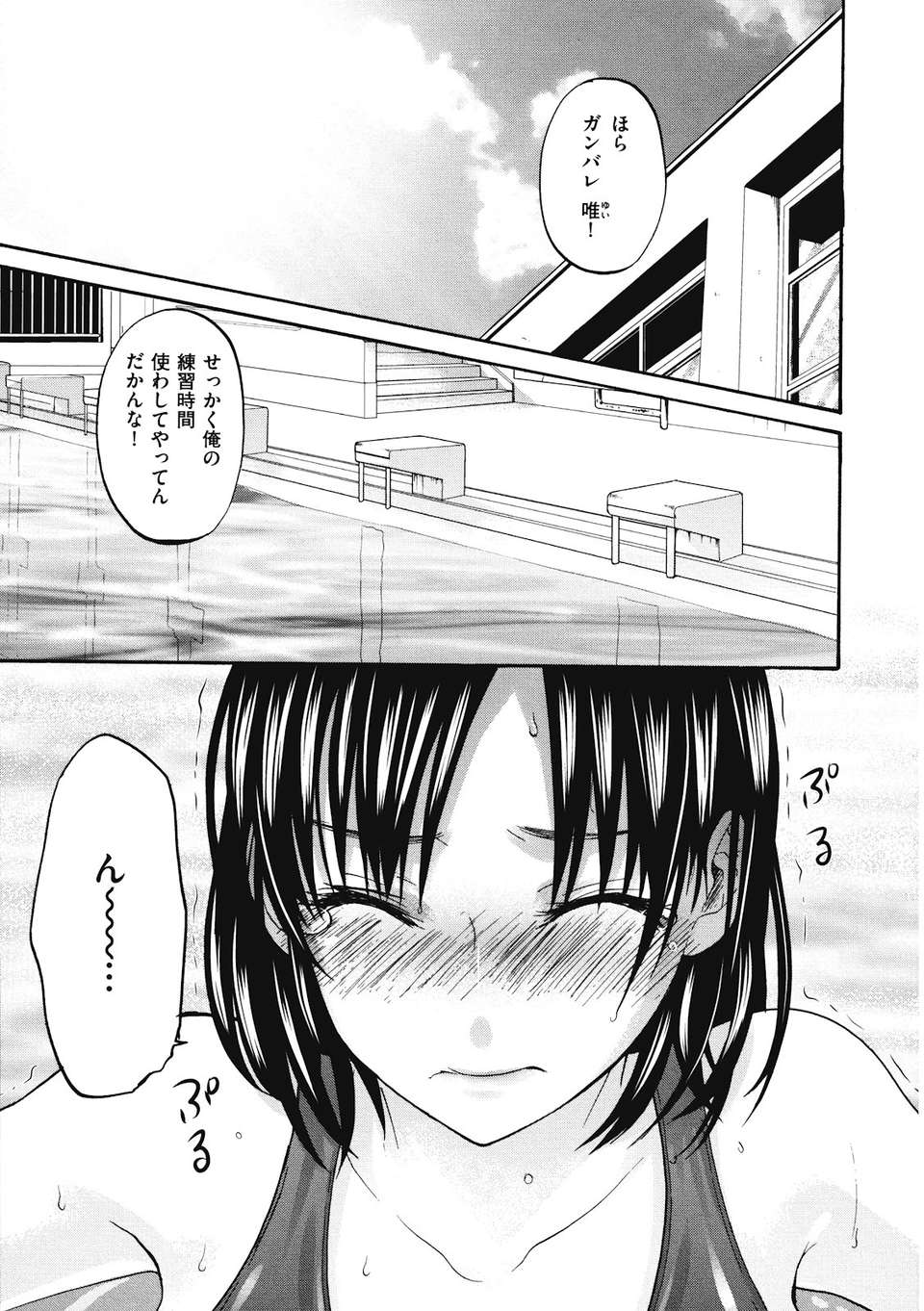 binetsuhime_031