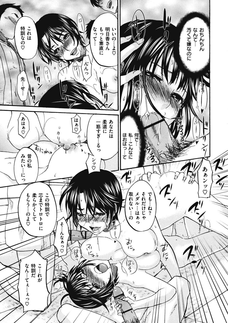 binetsuhime_093