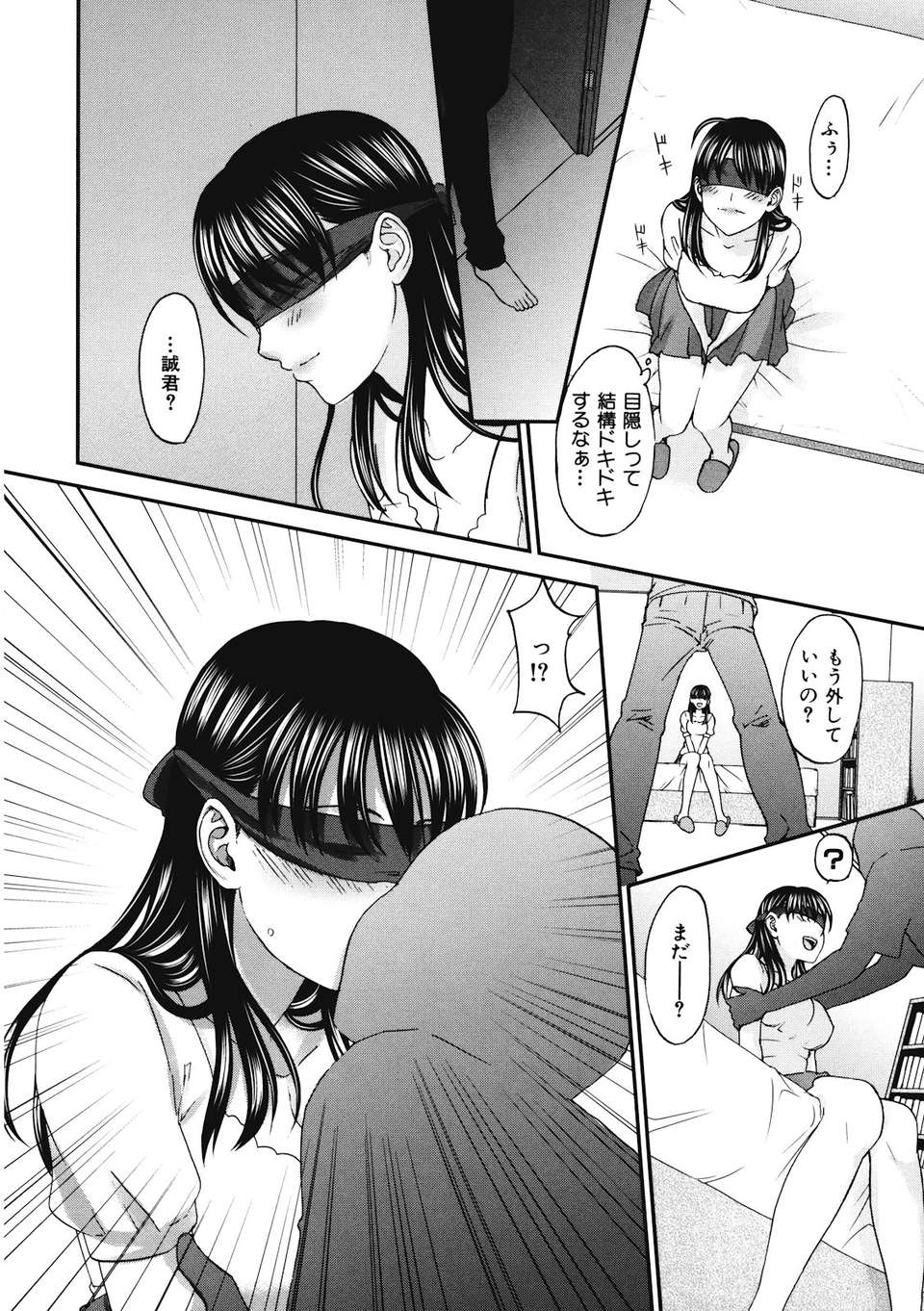 binetsuhime_140