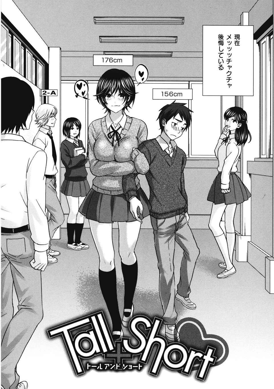 binetsuhime_180