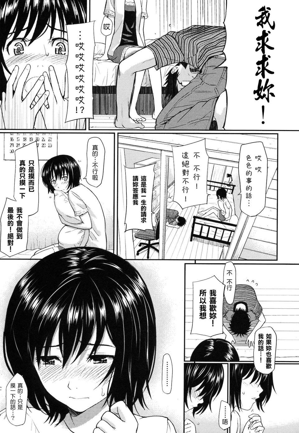 019