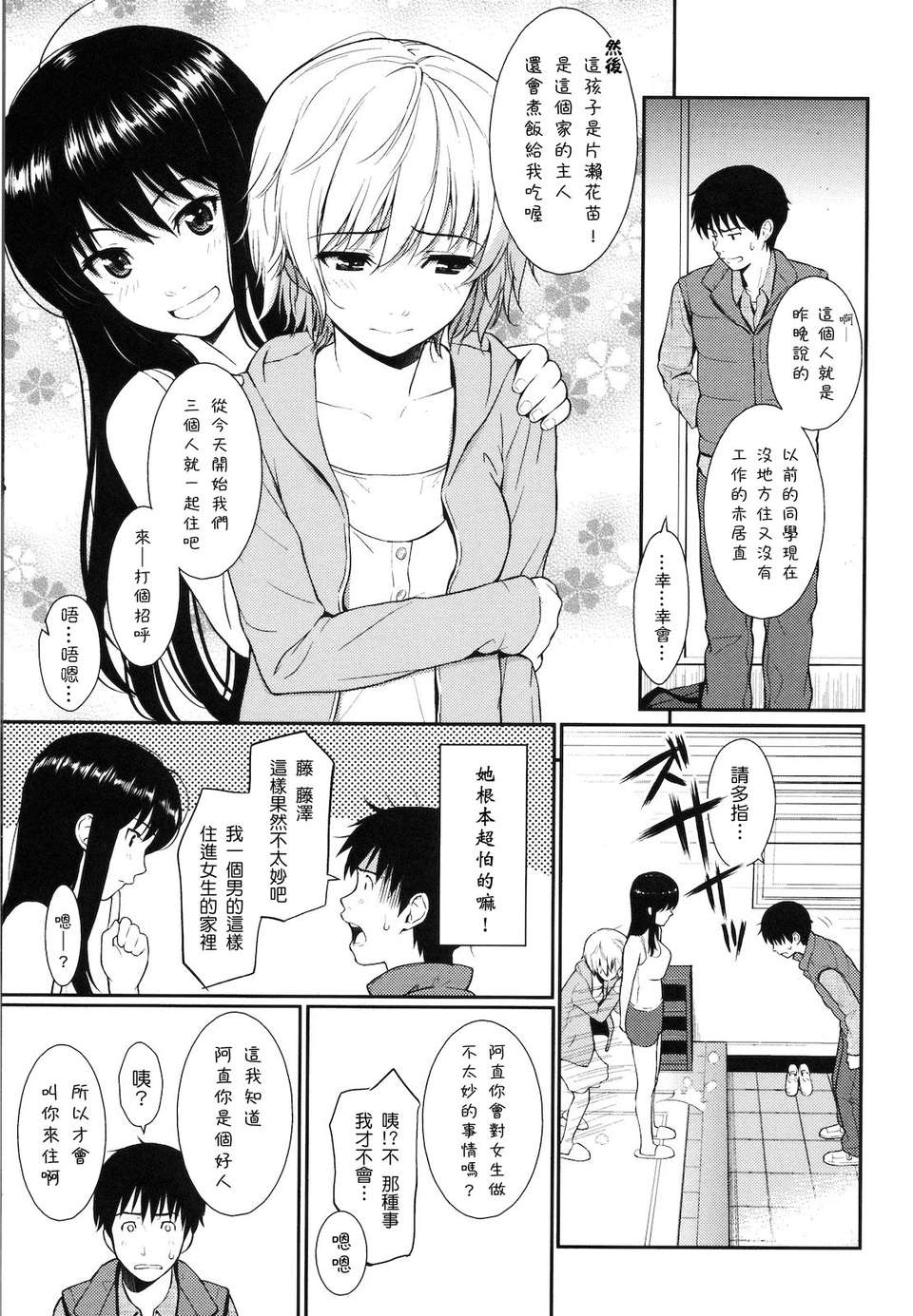 033