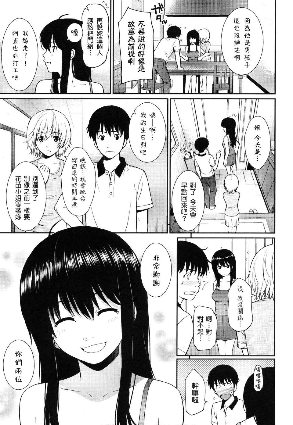 049