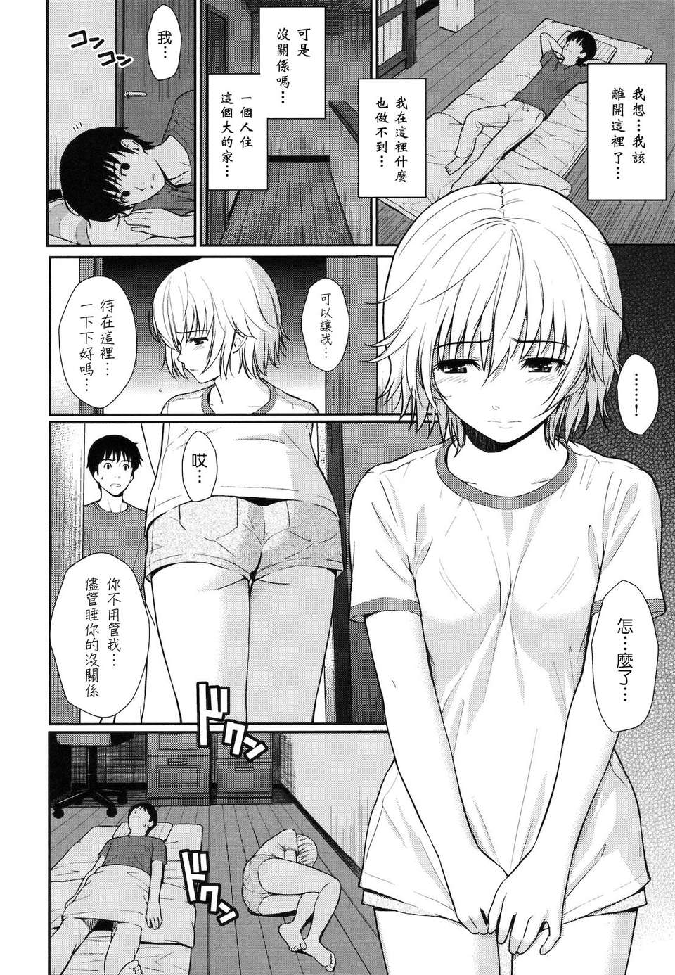 052