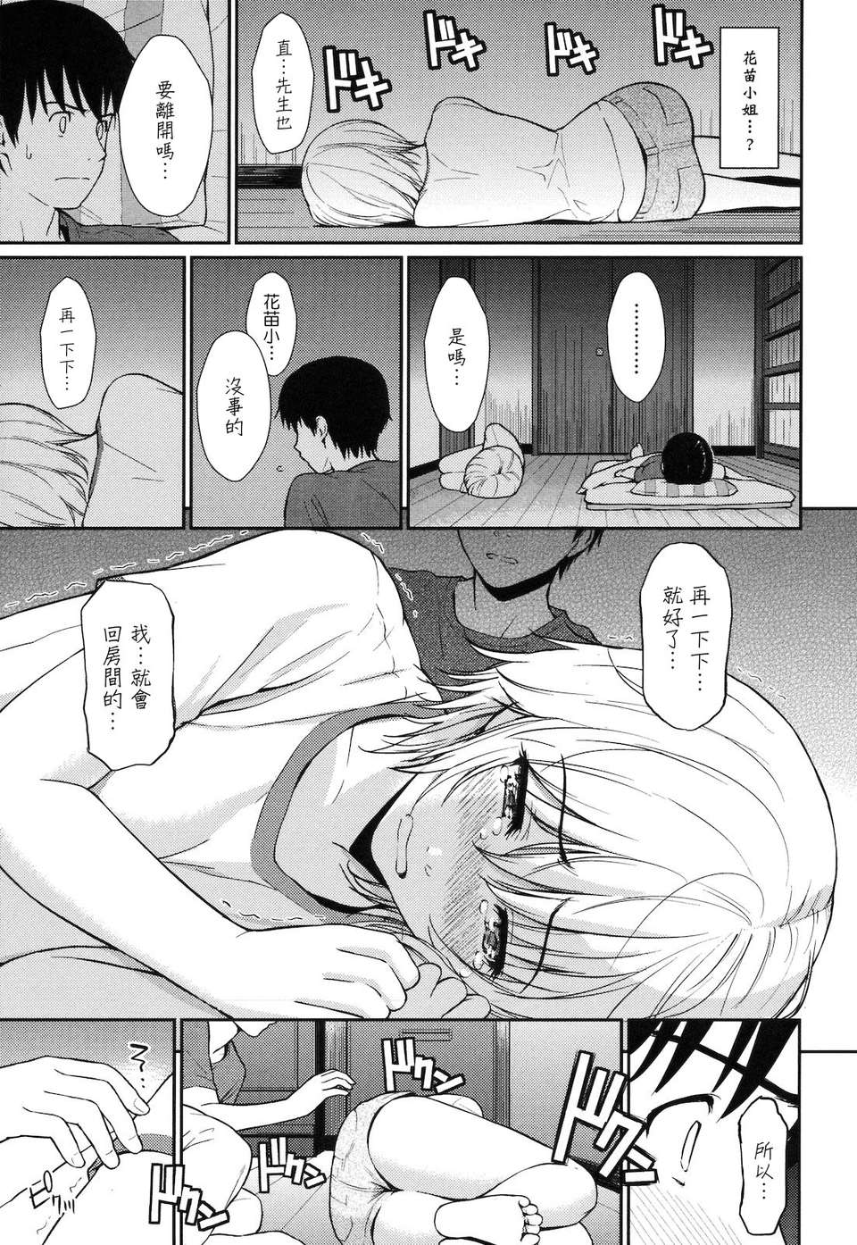 053