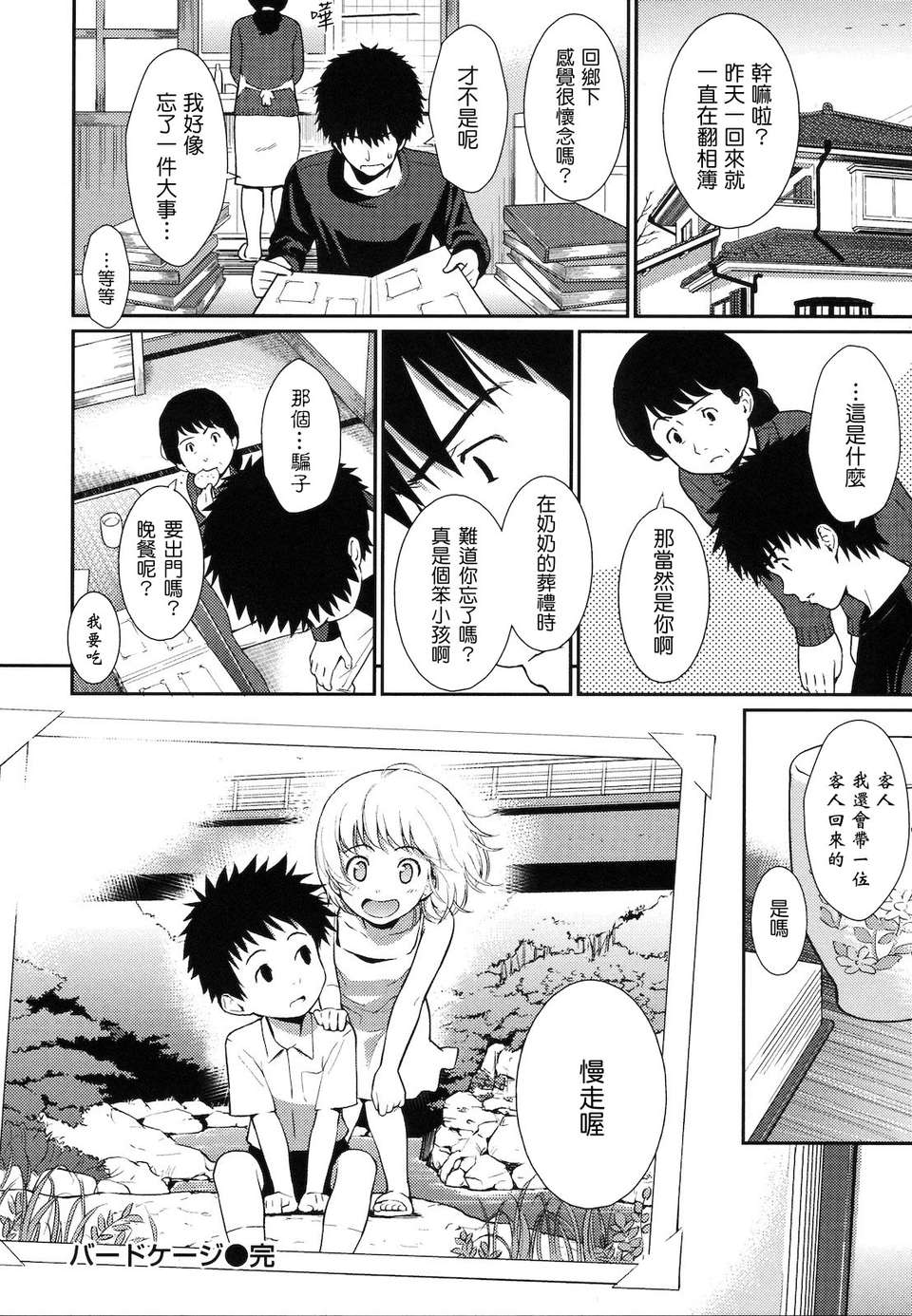 102
