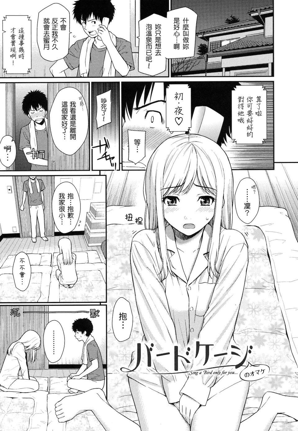 103